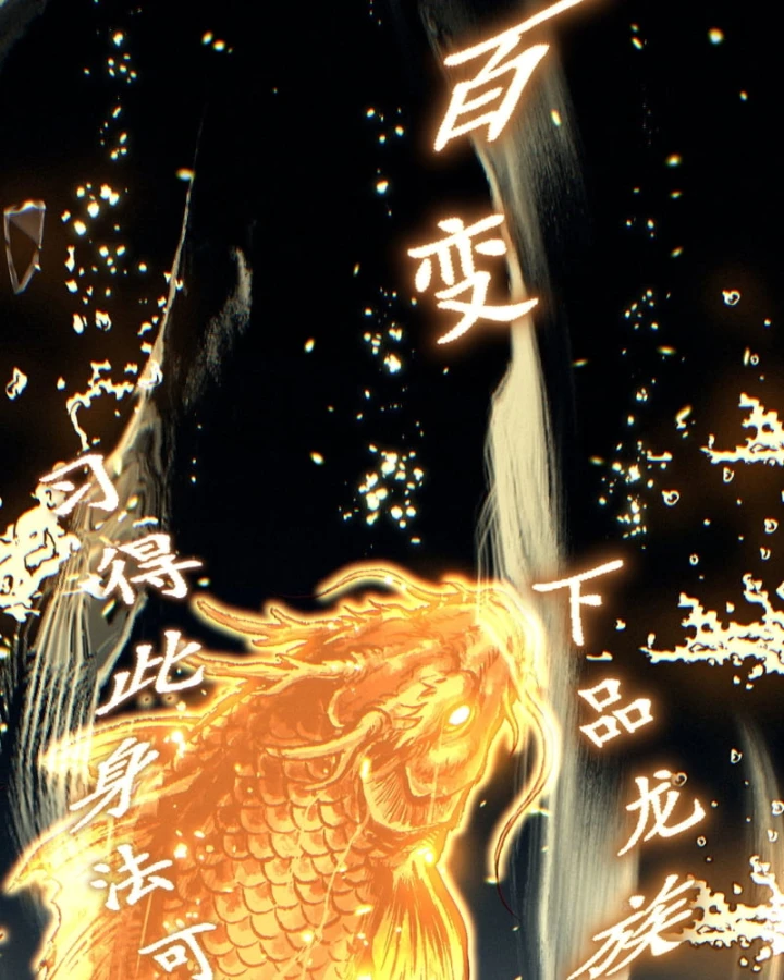 Lão xà tu tiên truyện Chapter 77 - 12