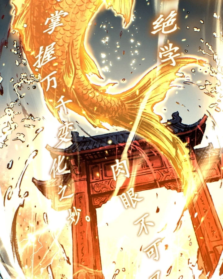 Lão xà tu tiên truyện Chapter 77 - 13