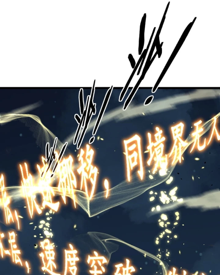 Lão xà tu tiên truyện Chapter 77 - 19