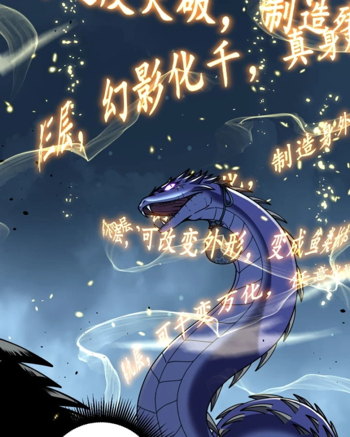 Lão xà tu tiên truyện Chapter 77 - 20