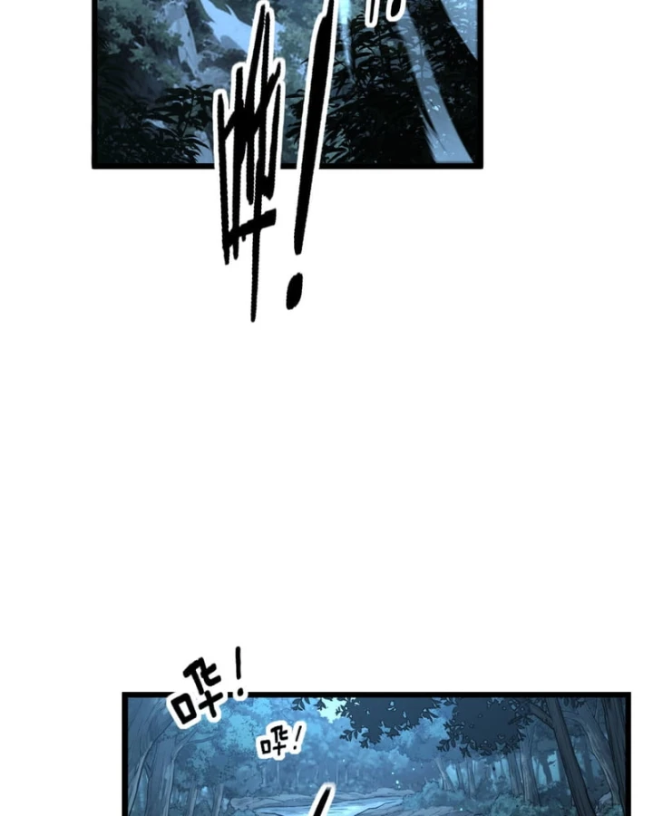 Lão xà tu tiên truyện Chapter 77 - 70