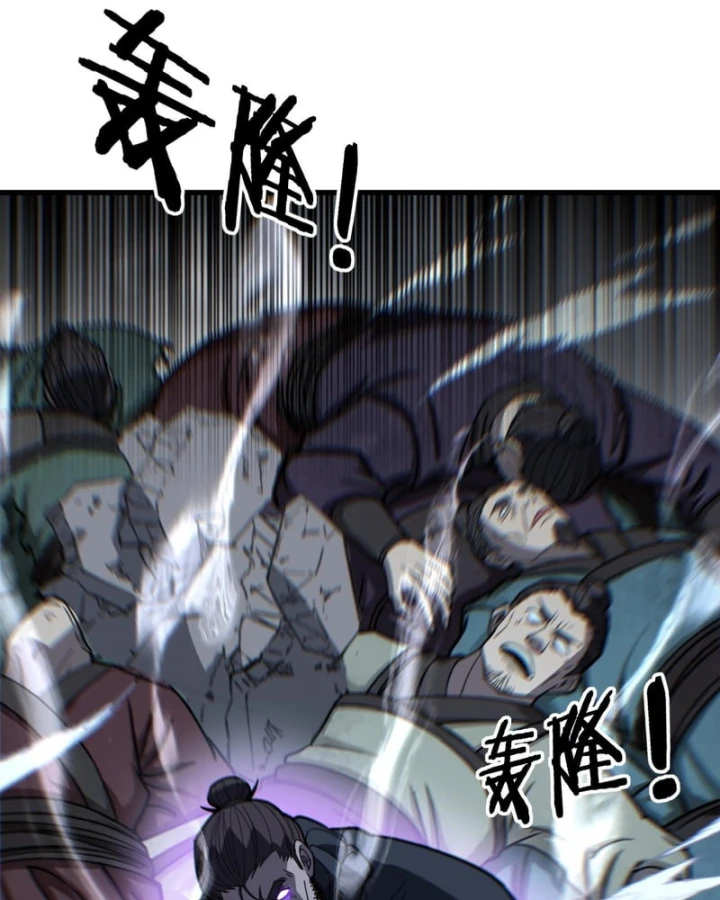 Lão xà tu tiên truyện Chapter 88 - 8