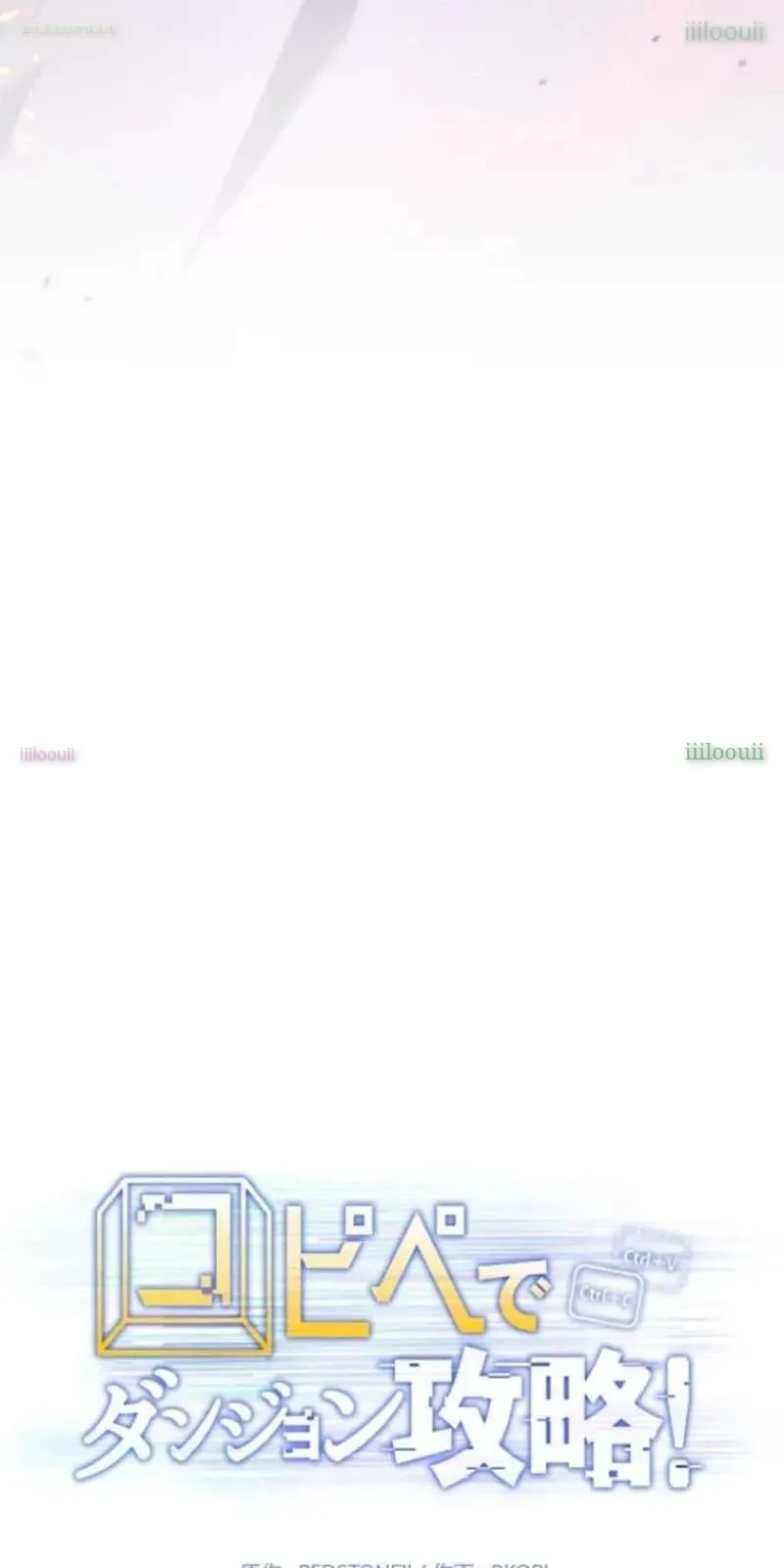 Chinh Phục Ngục Tối Bằng Sao Chép Dán! Chapter 67 - 44