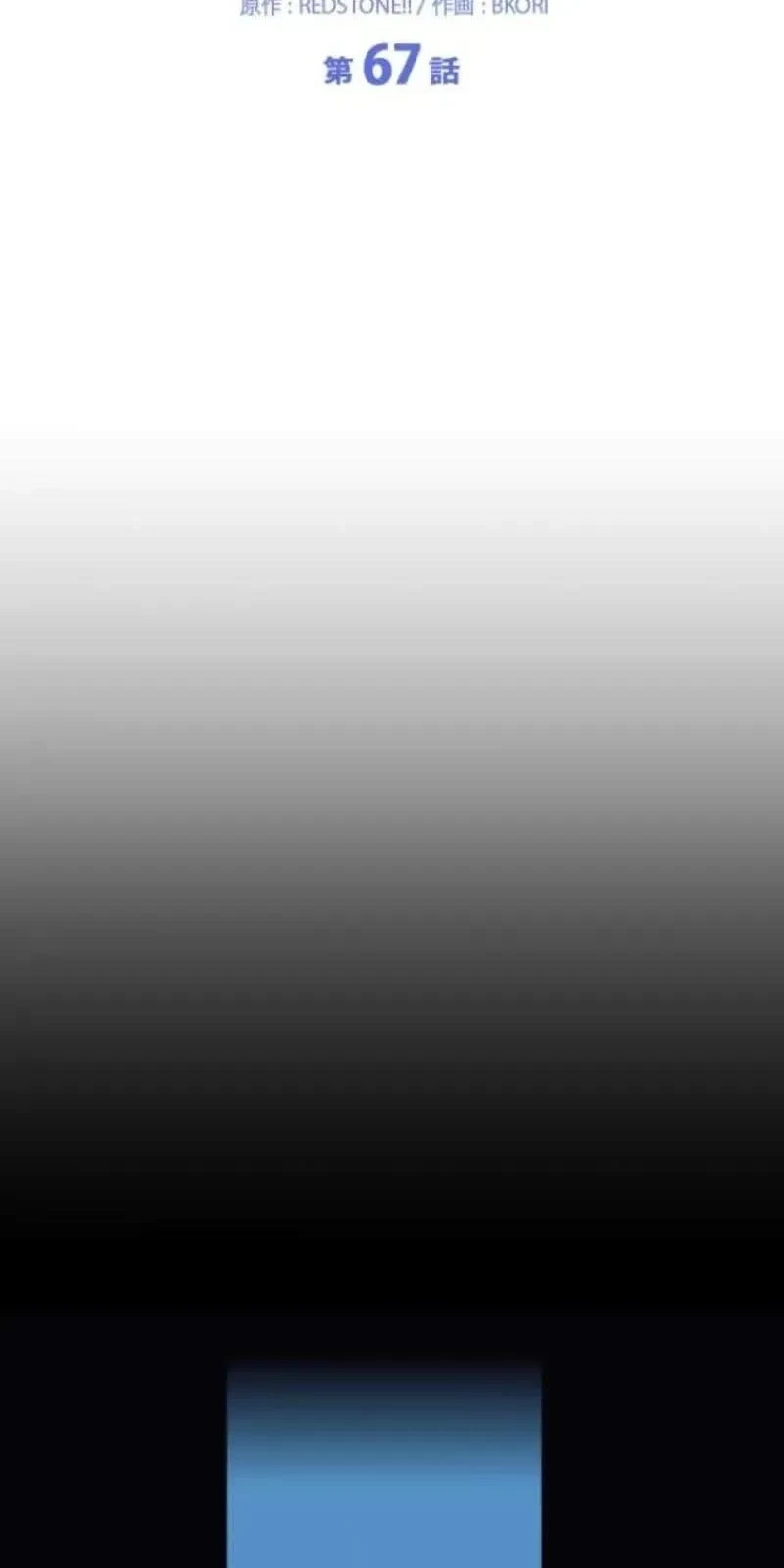 Chinh Phục Ngục Tối Bằng Sao Chép Dán! Chapter 67 - 45