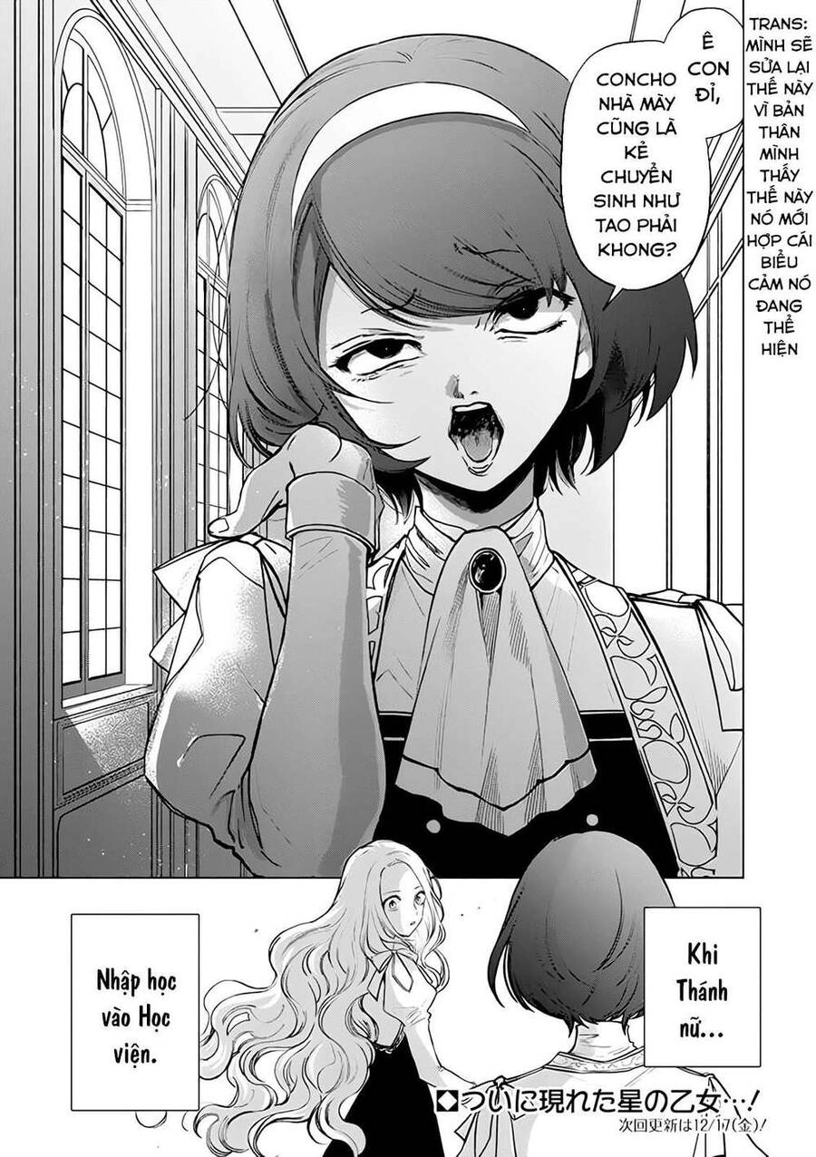 The One Within The Villainess Chapter 1.2 - 22