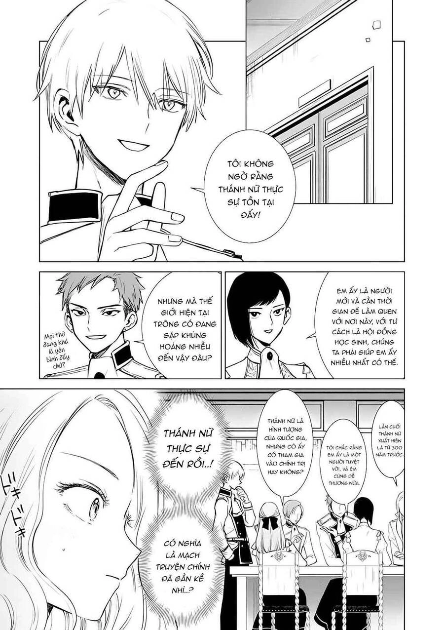 The One Within The Villainess Chapter 2.1 - 8