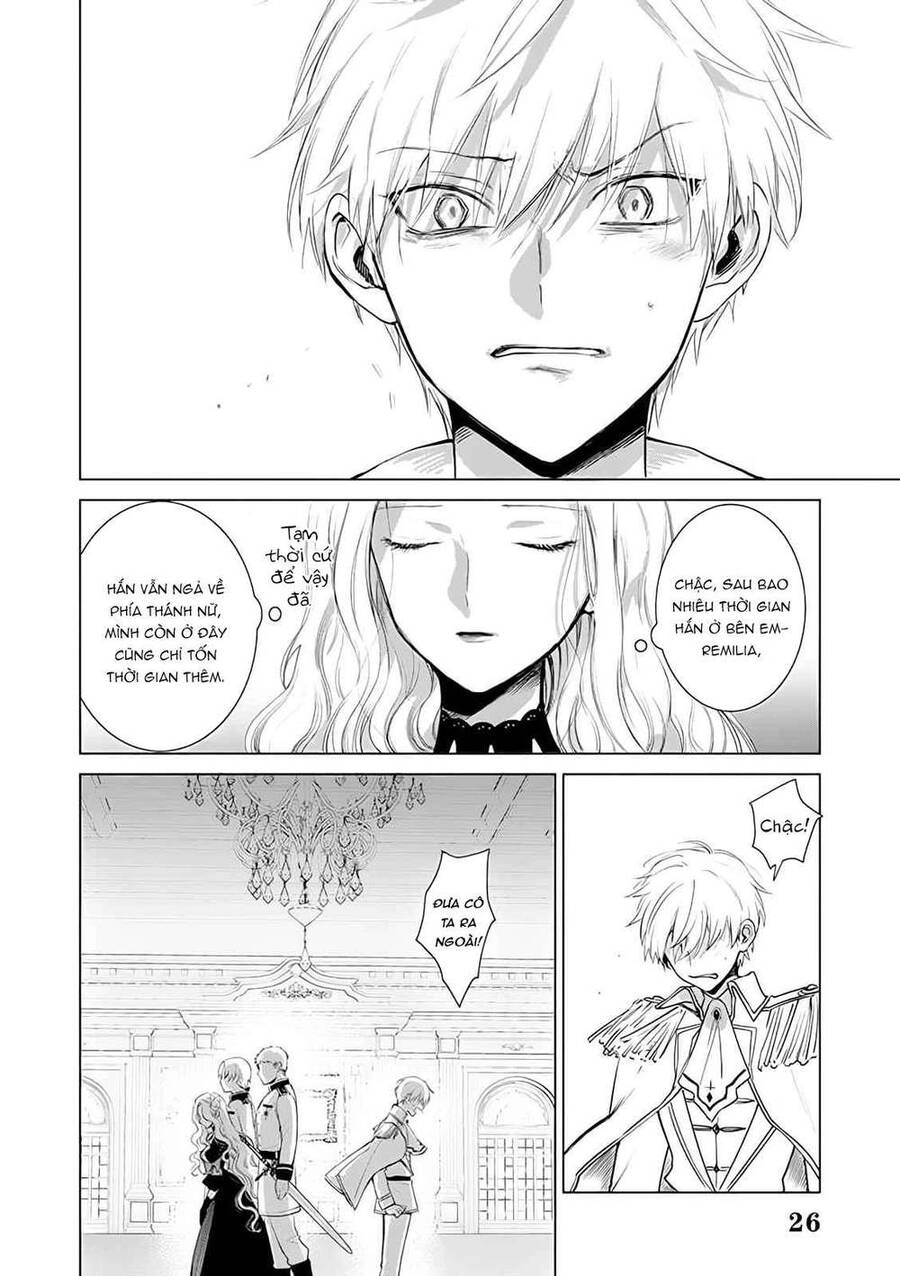 The One Within The Villainess Chapter 2.3 - 11