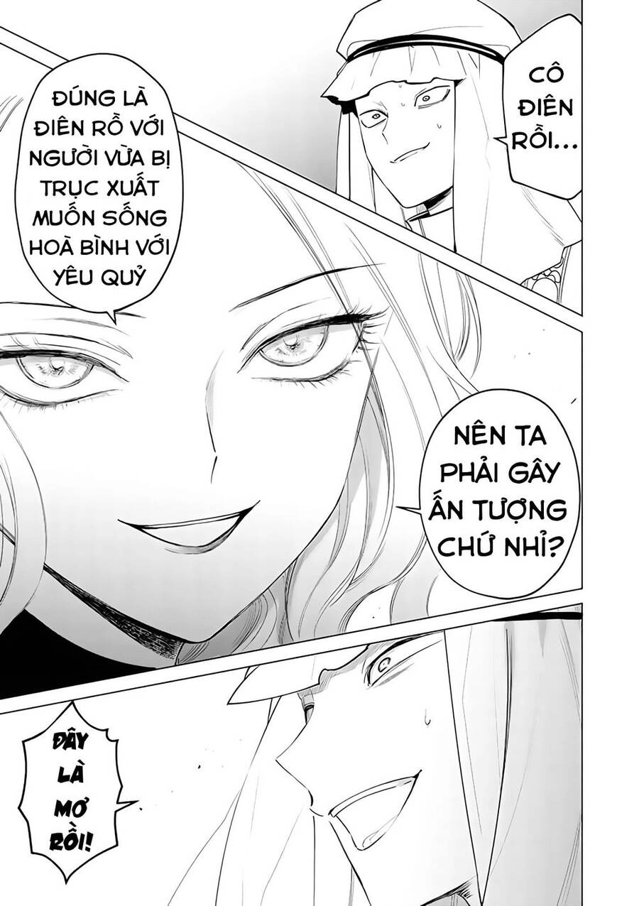 The One Within The Villainess Chapter 3.2 - 14