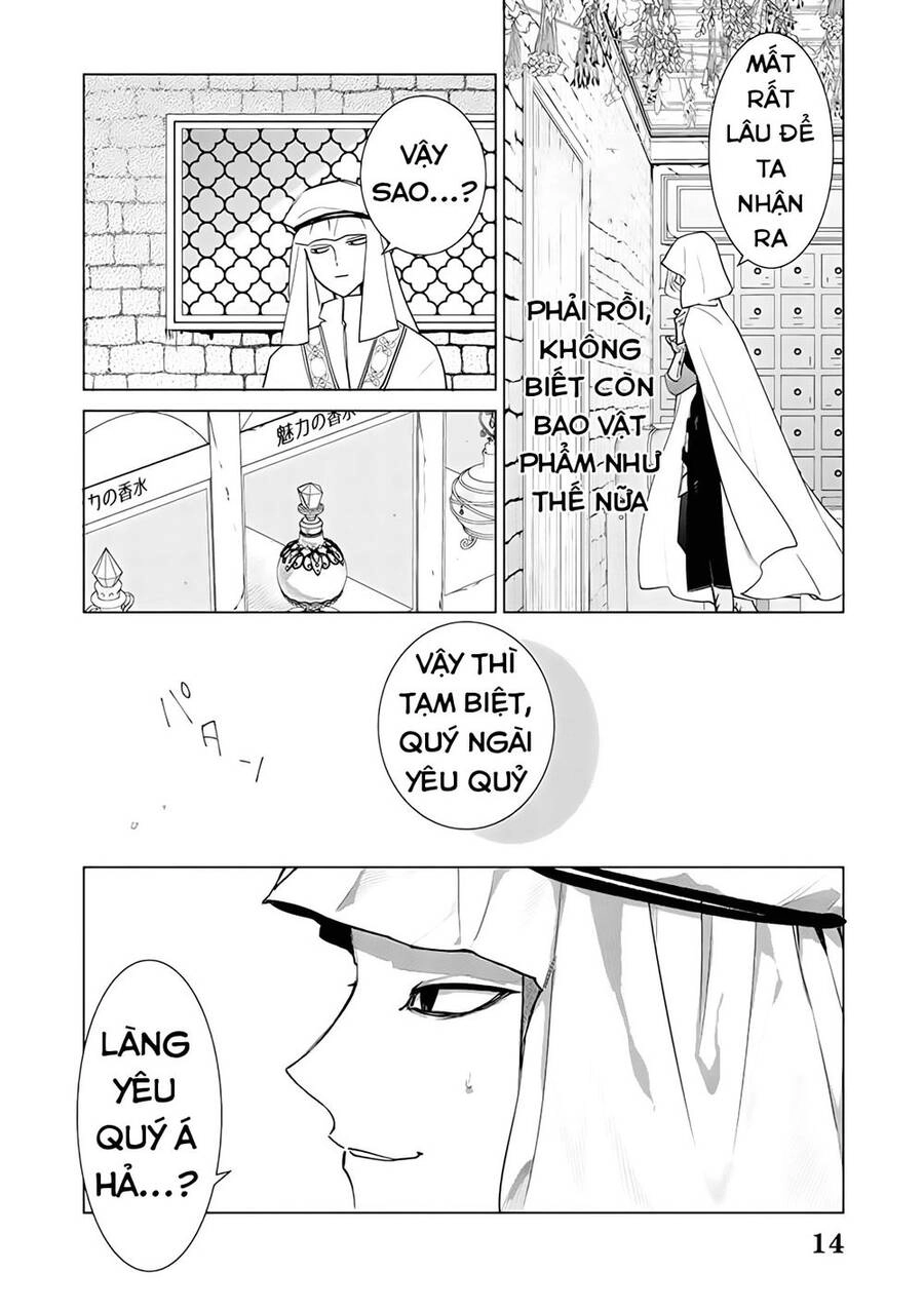 The One Within The Villainess Chapter 3.2 - 17