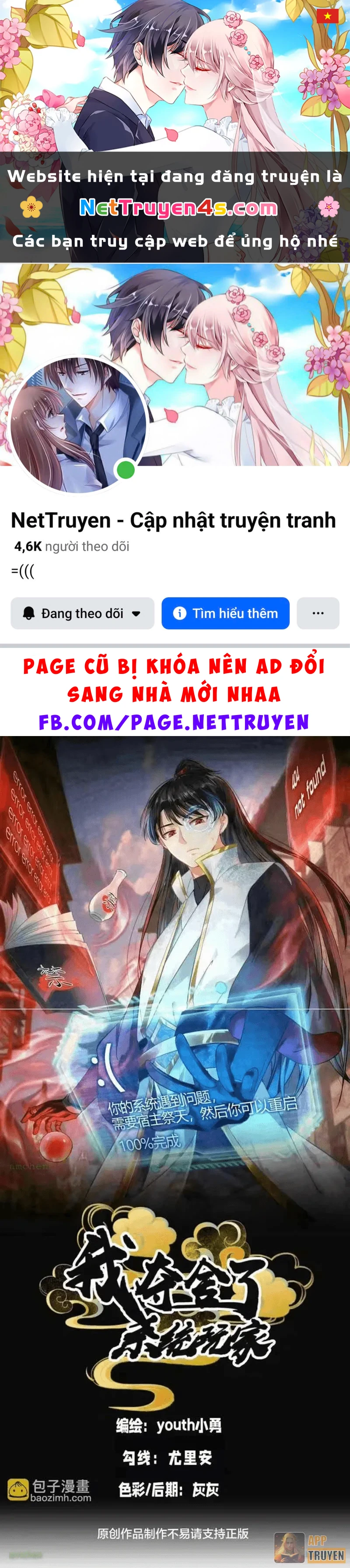 Ta Đoạt Xá Người Chơi Hệ Thống Chapter 166 - 1