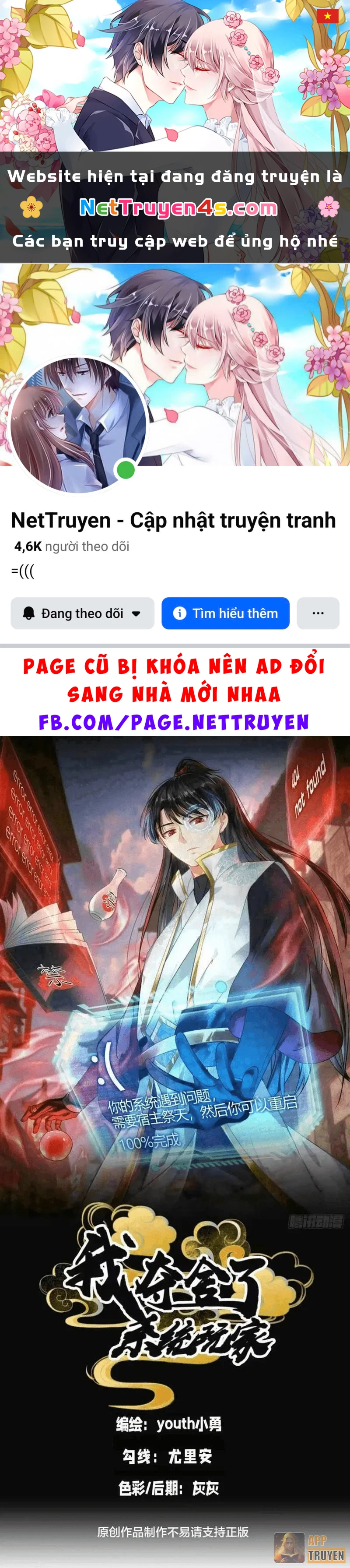 Ta Đoạt Xá Người Chơi Hệ Thống Chapter 167 - 1