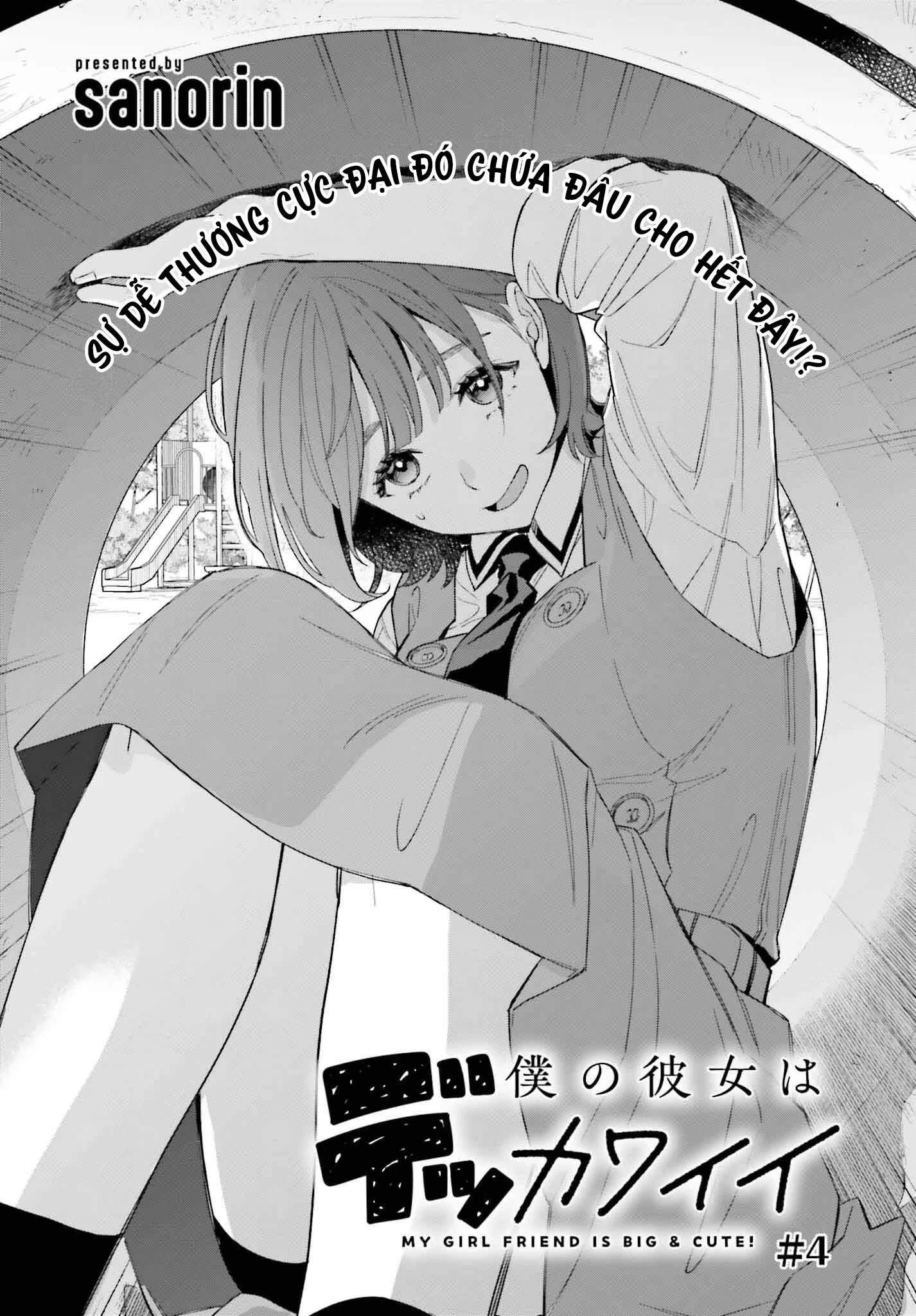 Cô bạn gái to lớn và dễ thương của tôi Chapter 4 - 1