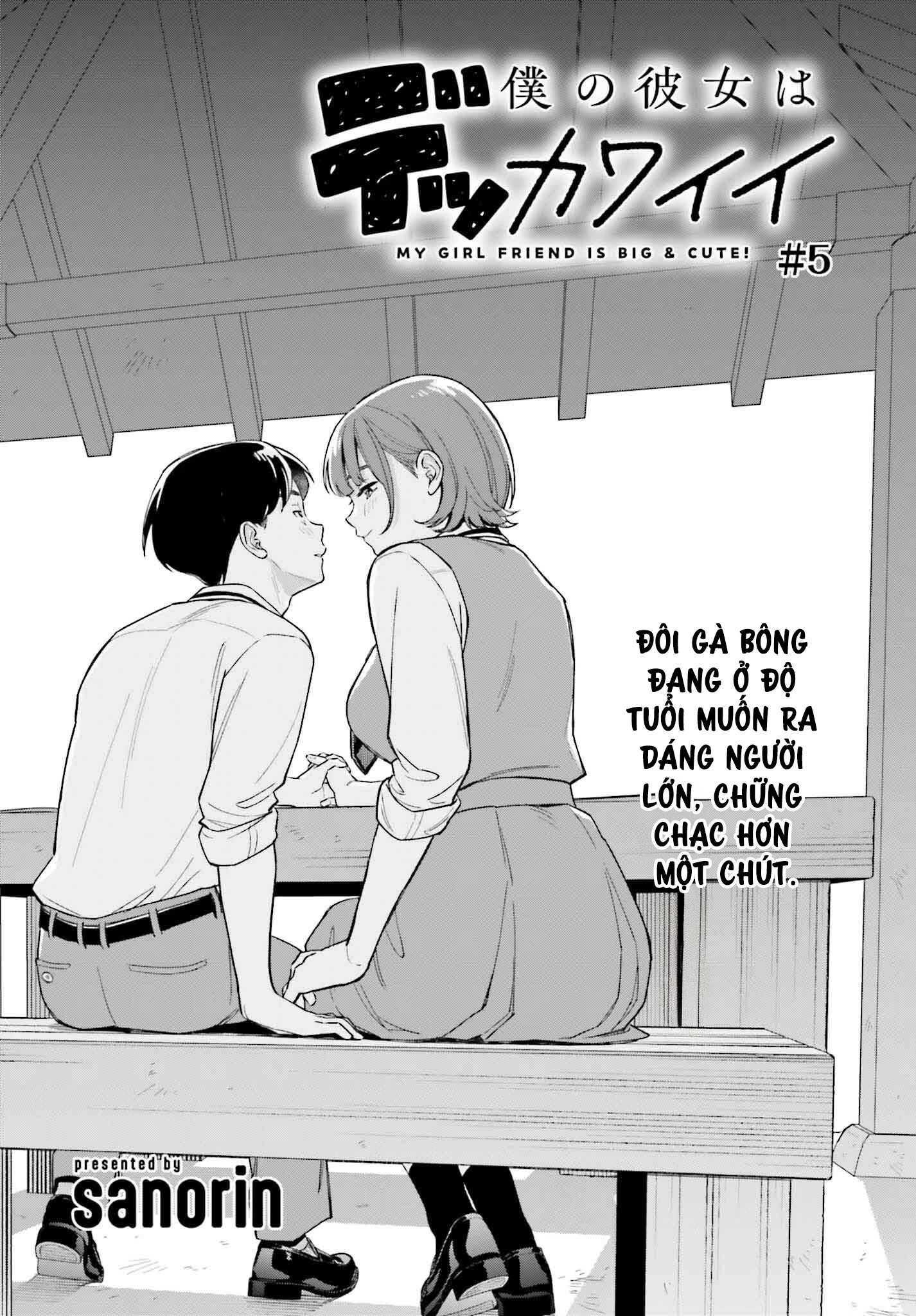 Cô bạn gái to lớn và dễ thương của tôi Chapter 5 - 1