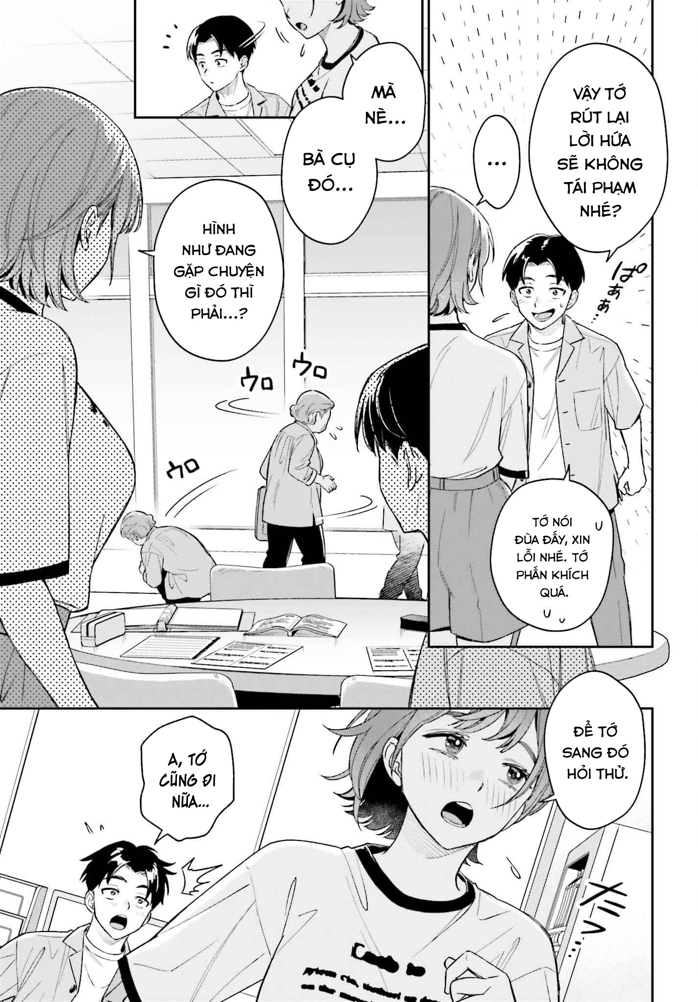 Cô bạn gái to lớn và dễ thương của tôi Chapter 5 - 19