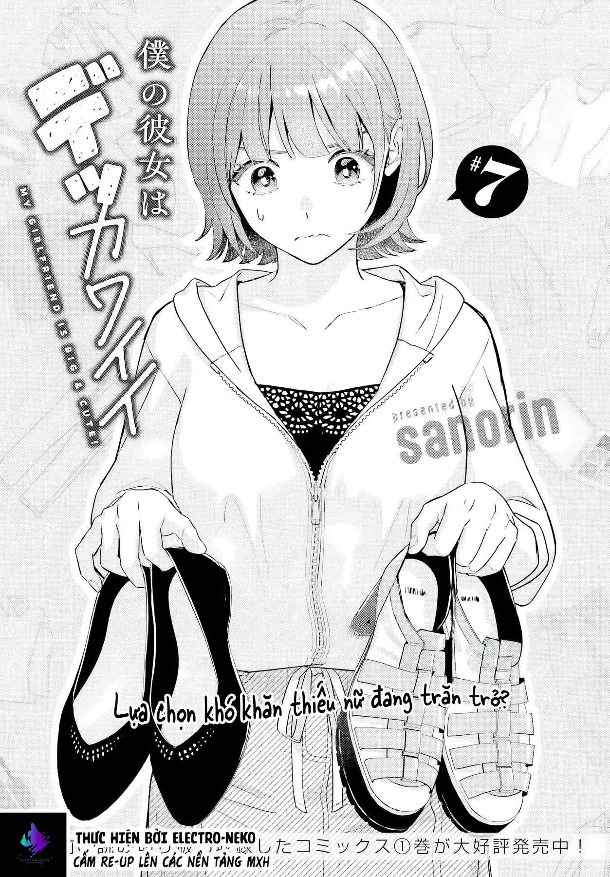 Cô bạn gái to lớn và dễ thương của tôi Chapter  7 - 5