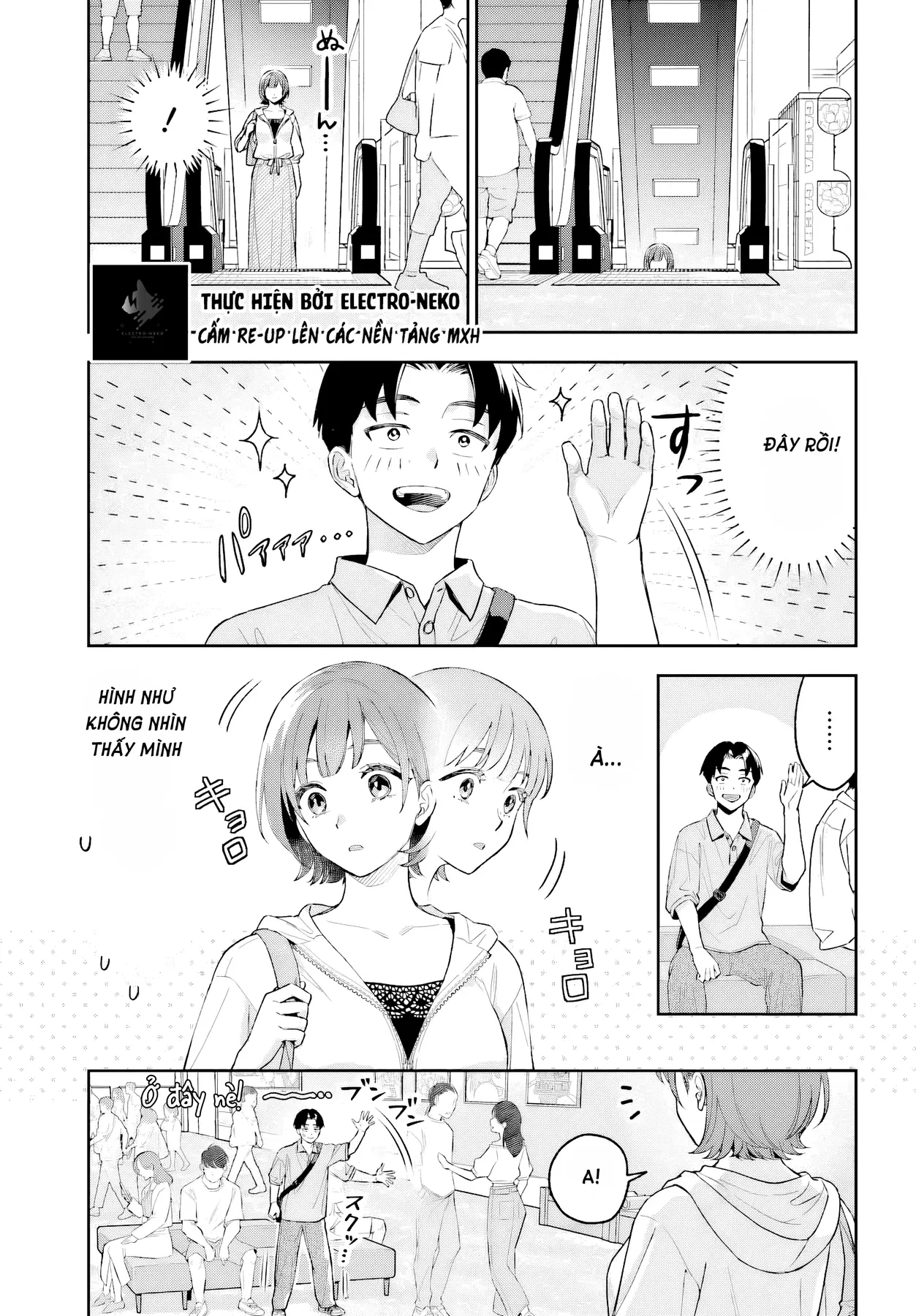 Cô bạn gái to lớn và dễ thương của tôi Chapter  7 - 7