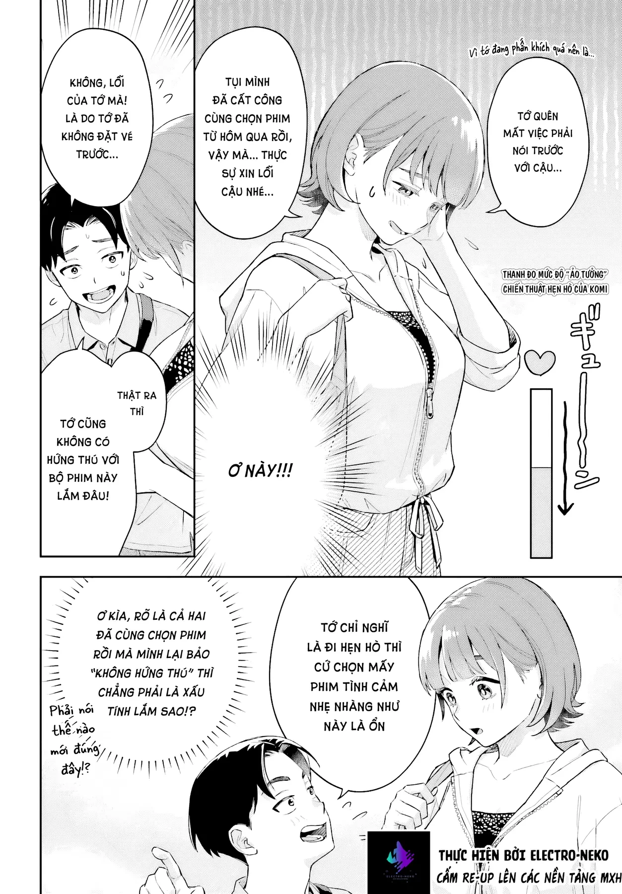 Cô bạn gái to lớn và dễ thương của tôi Chapter  7 - 14