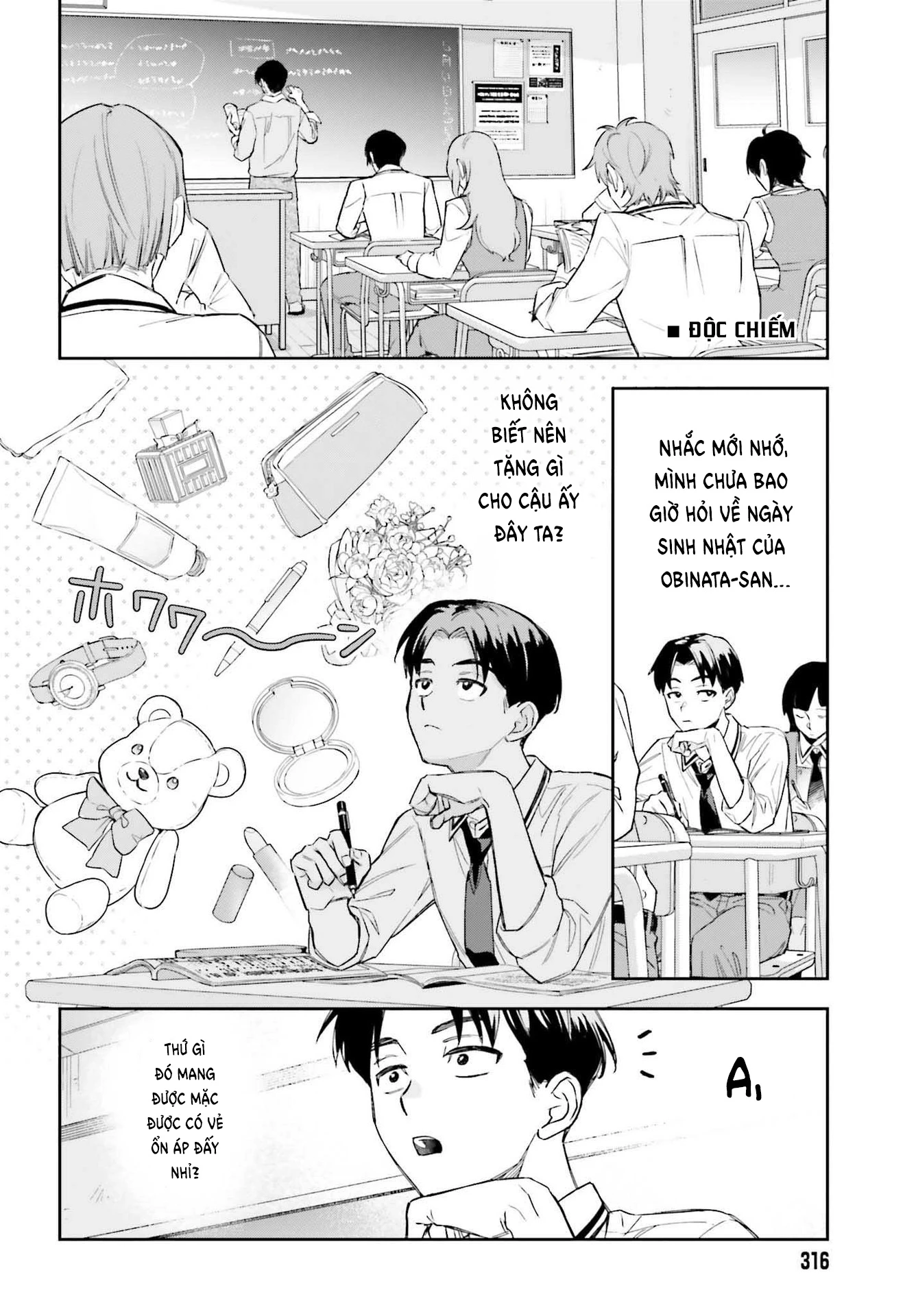 Cô bạn gái to lớn và dễ thương của tôi Chapter 3 - 24