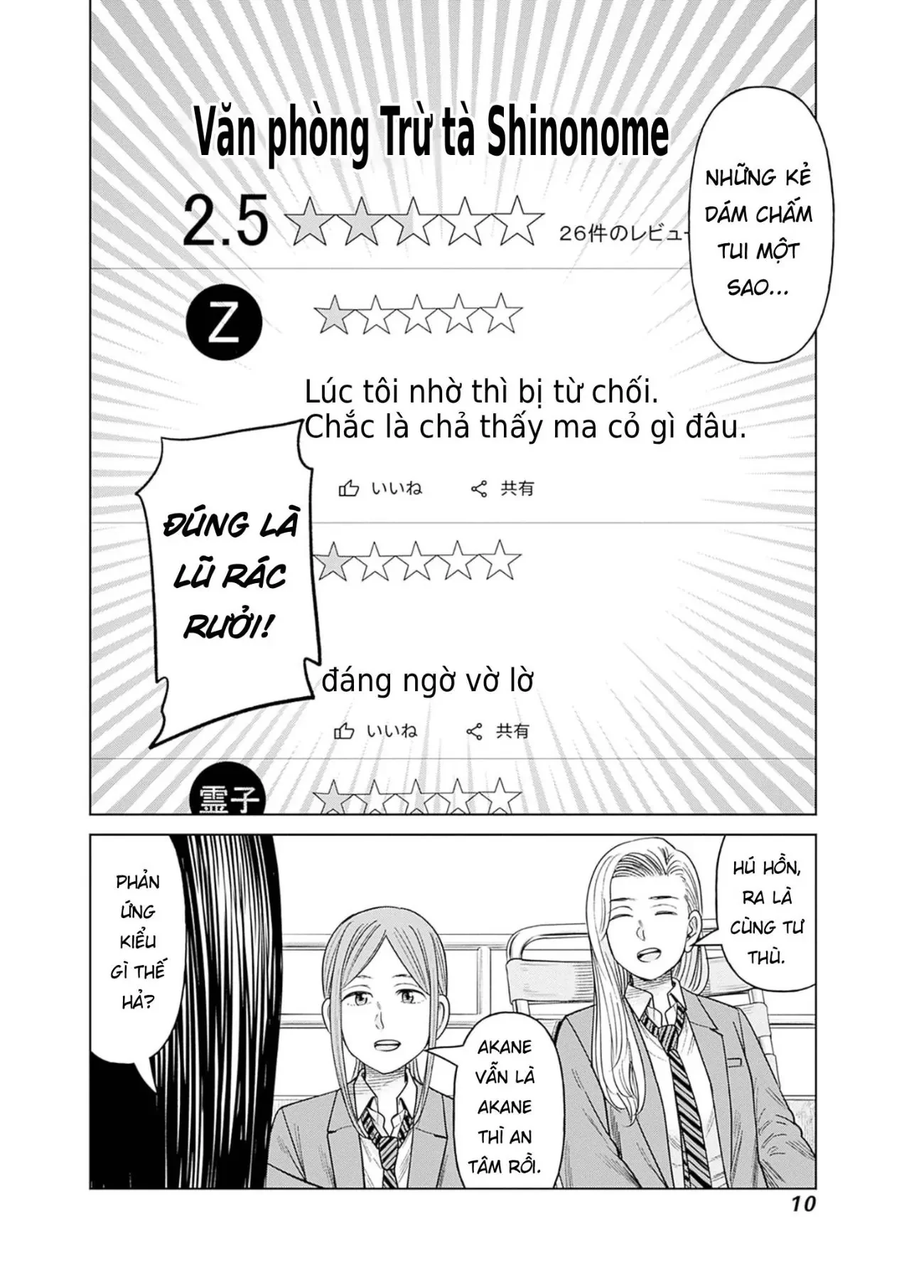 Nữ sinh trừ tà Akane! Chapter  10 - 9