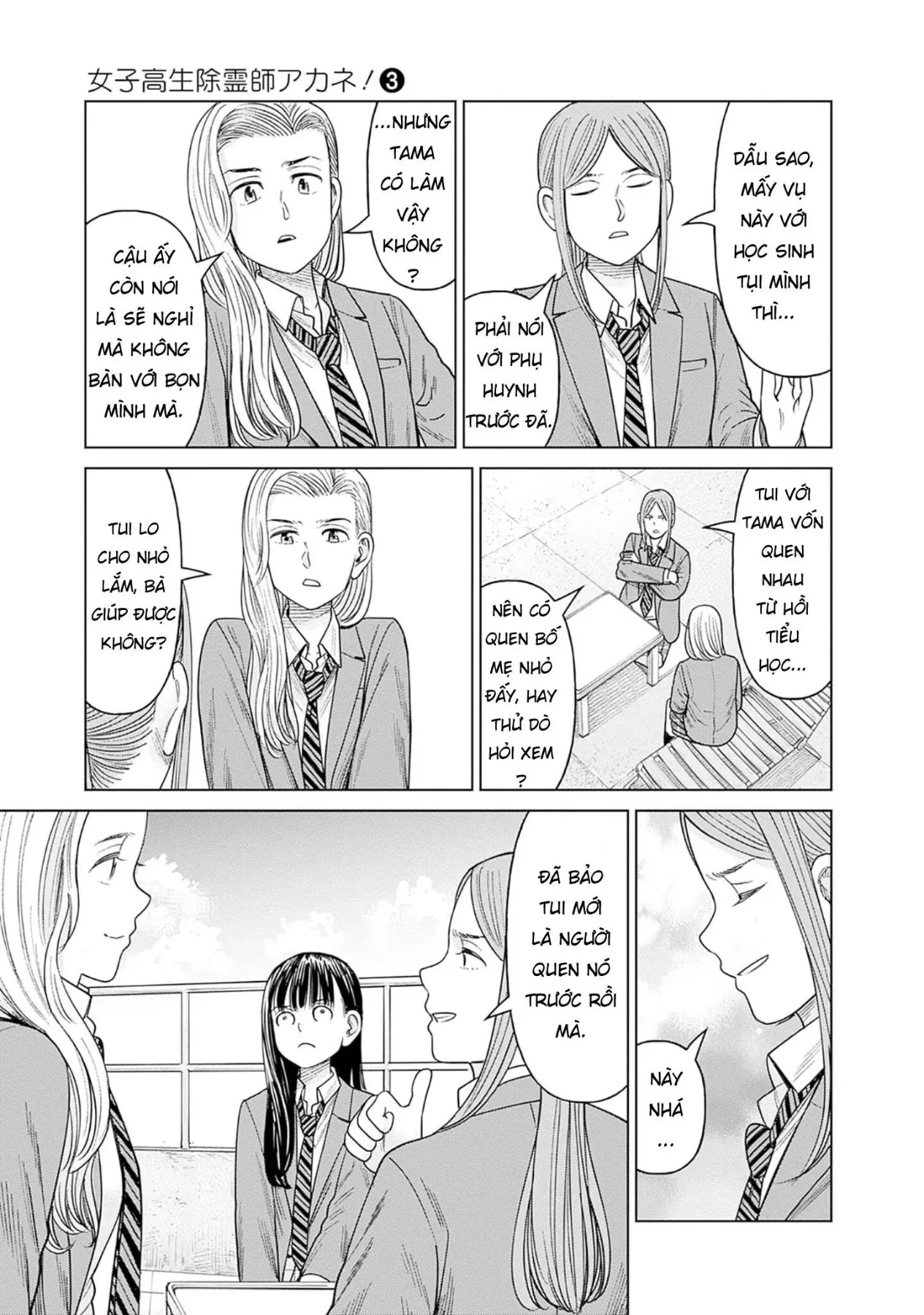 Nữ sinh trừ tà Akane! Chapter  10 - 10