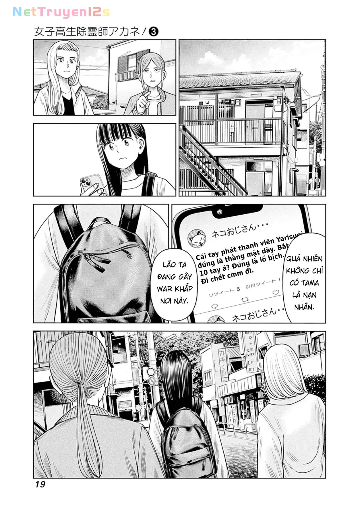 Nữ sinh trừ tà Akane! Chapter  10 - 18