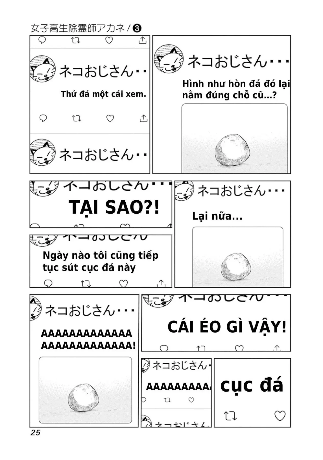 Nữ sinh trừ tà Akane! Chapter  10 - 24