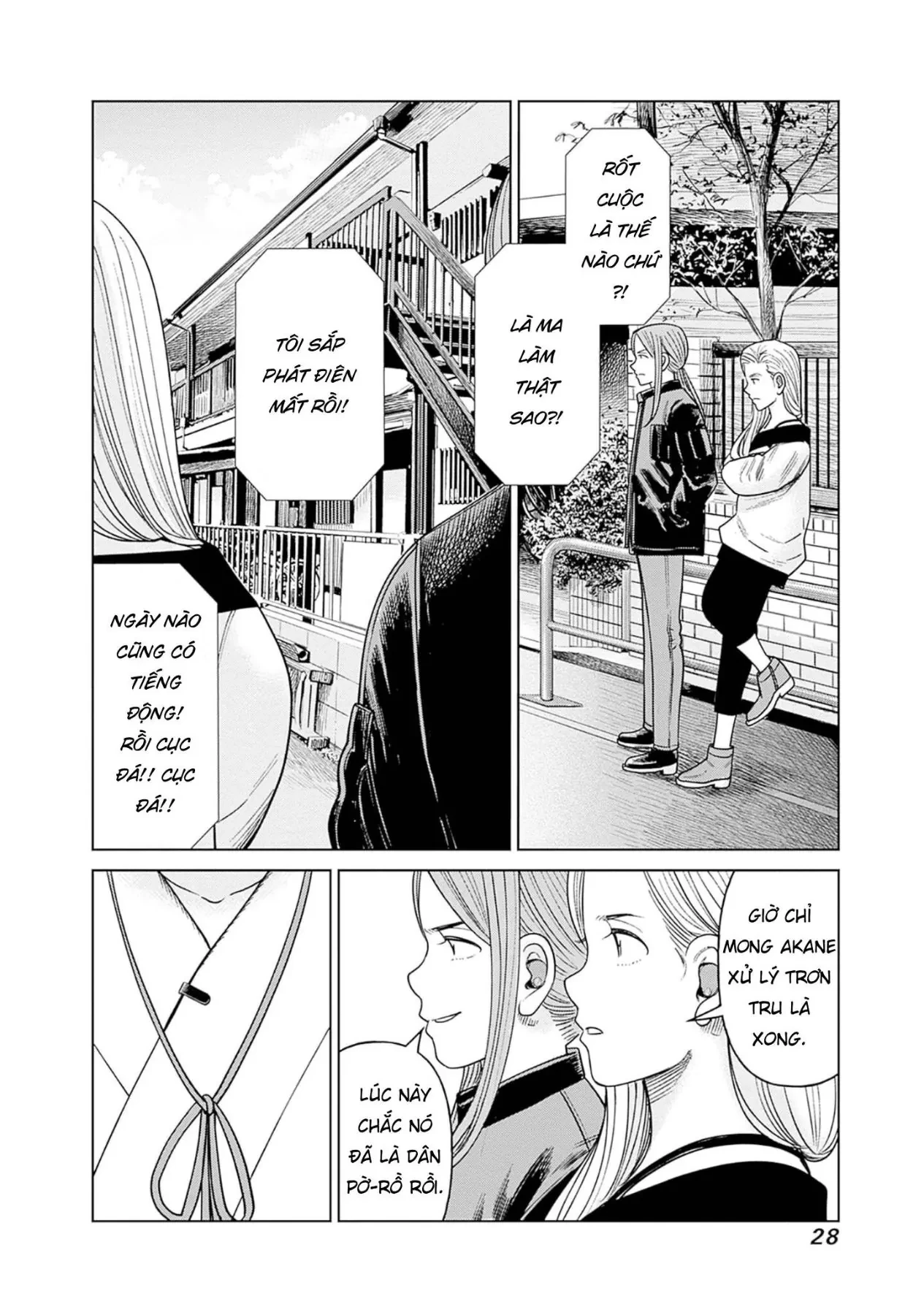 Nữ sinh trừ tà Akane! Chapter  10 - 27