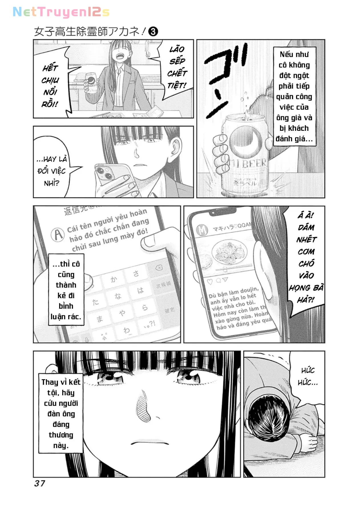 Nữ sinh trừ tà Akane! Chapter  10 - 36