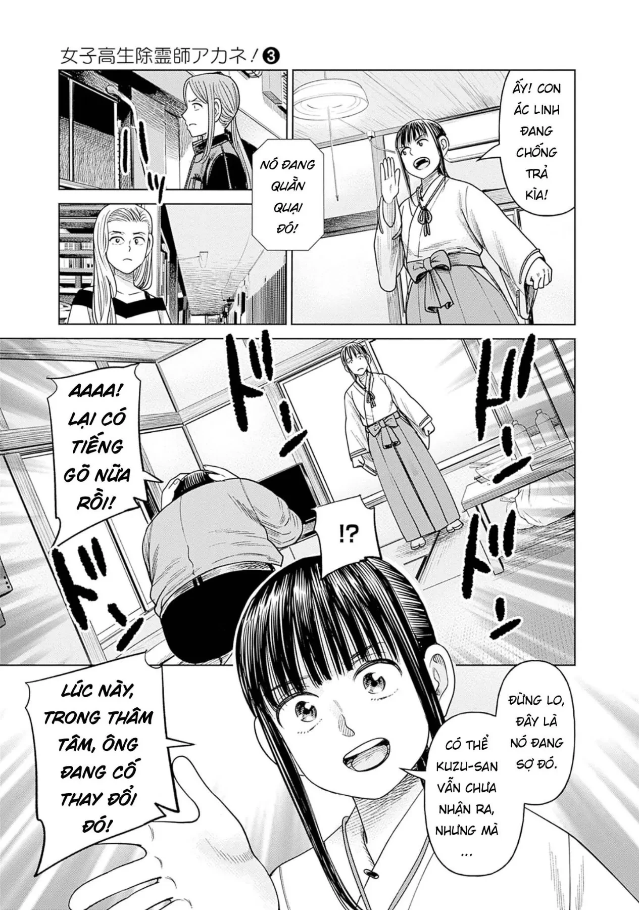 Nữ sinh trừ tà Akane! Chapter  10 - 38
