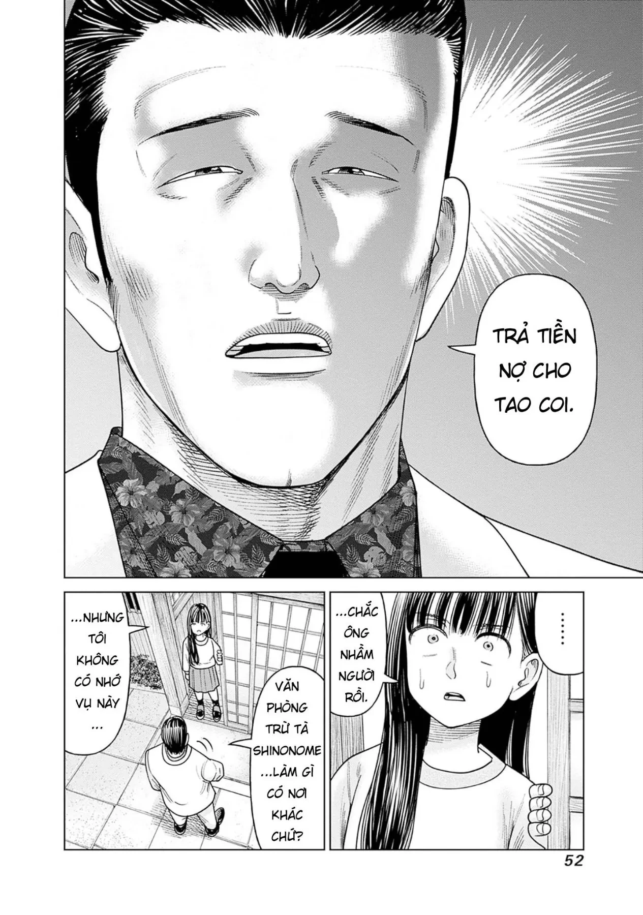 Nữ sinh trừ tà Akane! Chapter  11 - 4