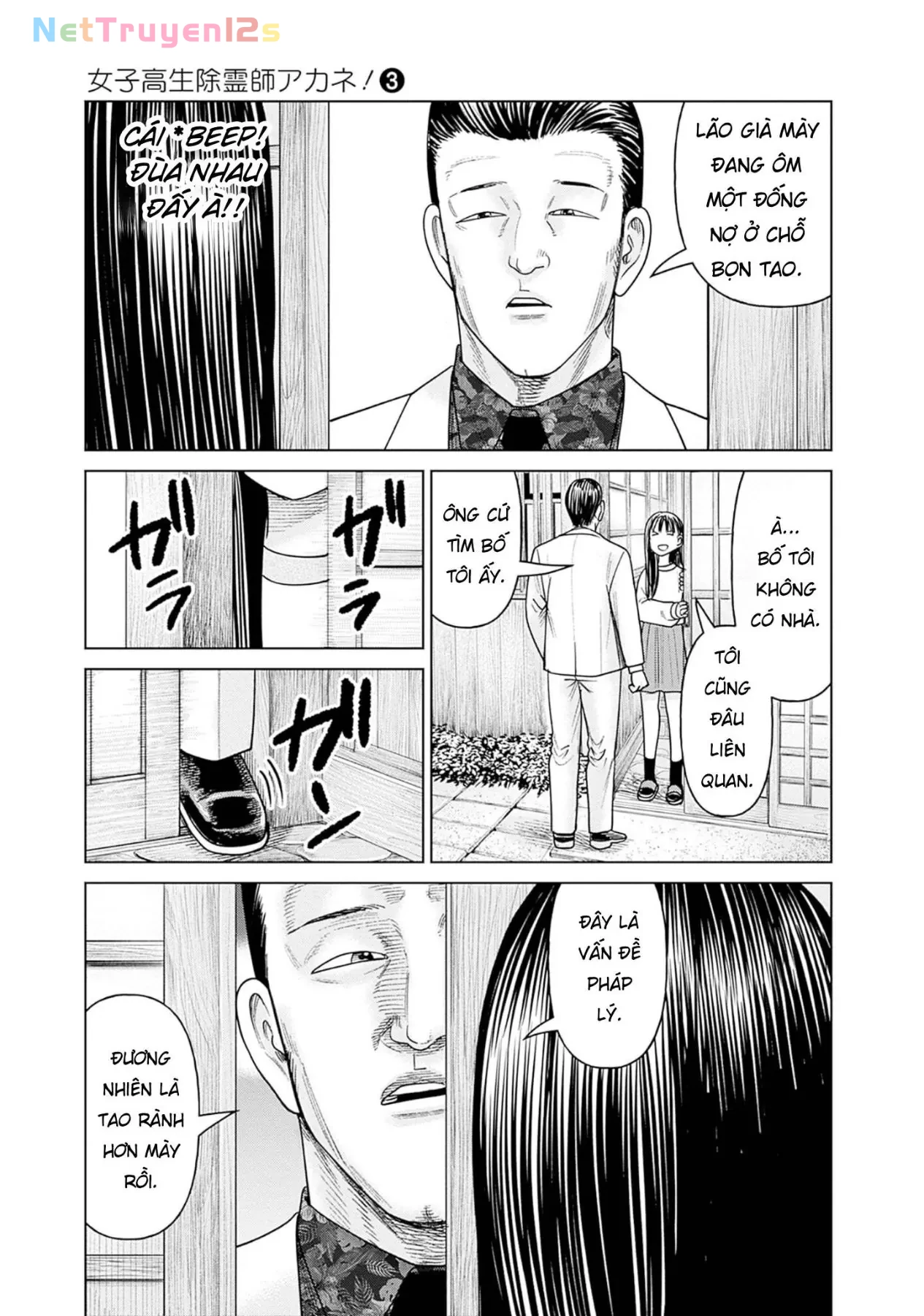 Nữ sinh trừ tà Akane! Chapter  11 - 5