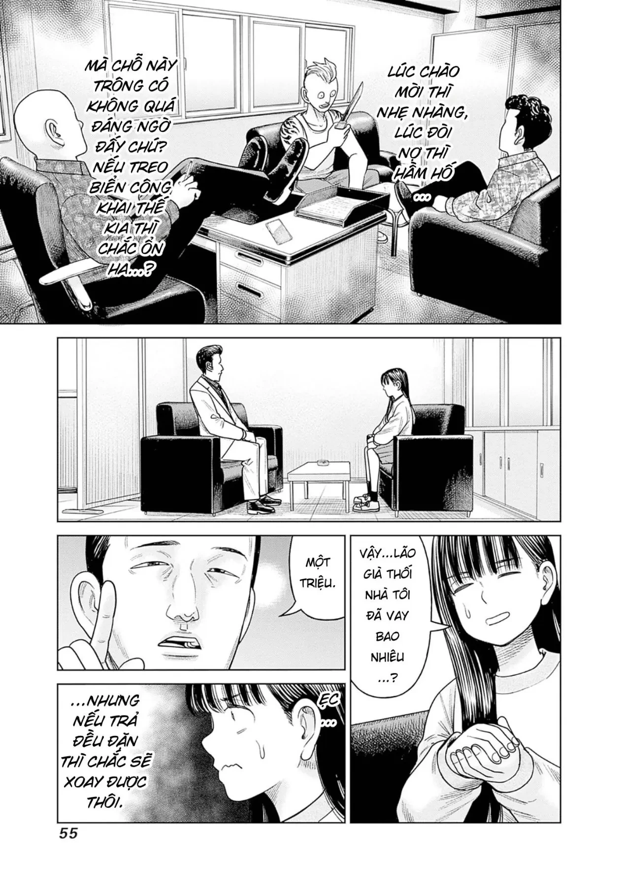 Nữ sinh trừ tà Akane! Chapter  11 - 7