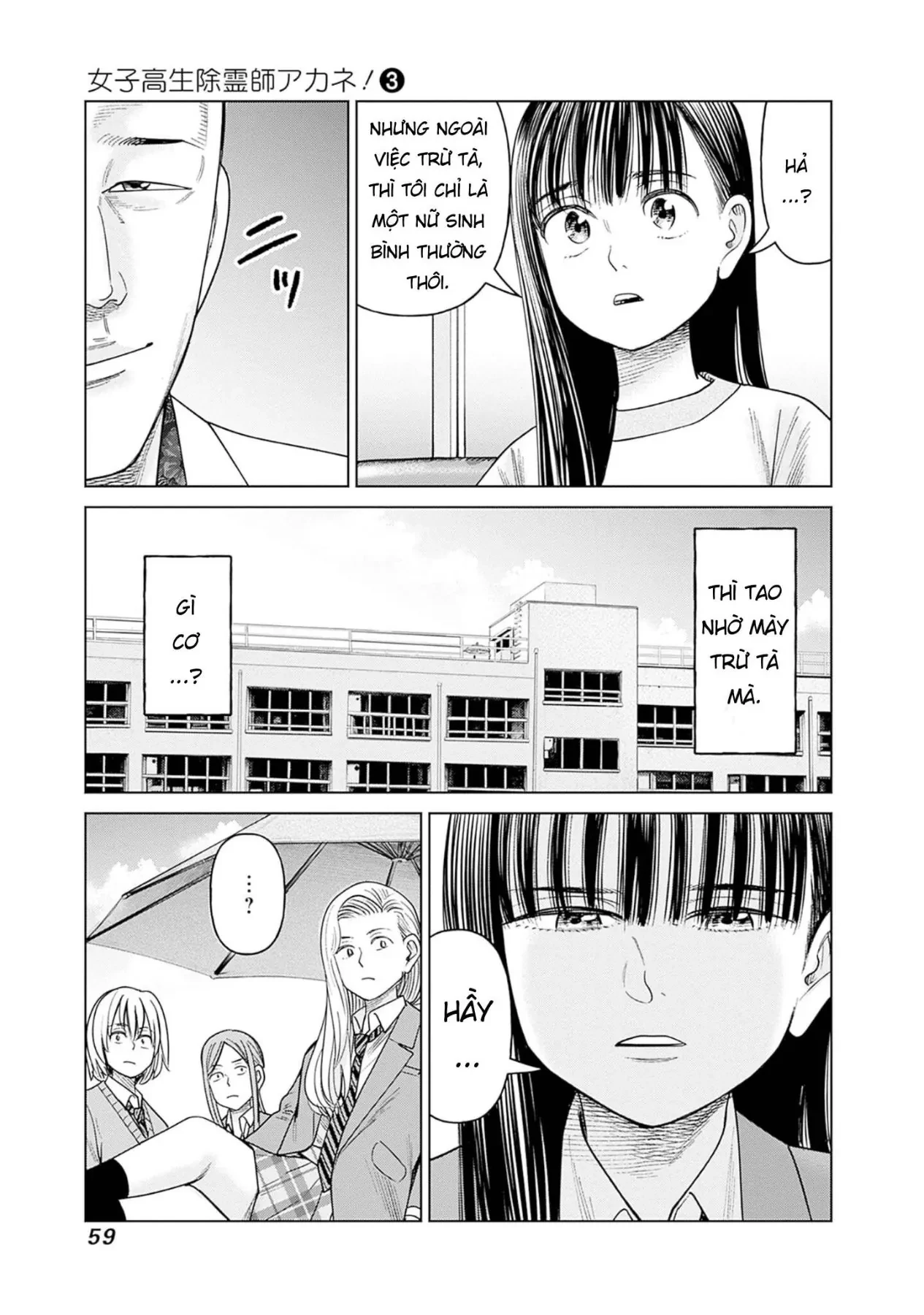 Nữ sinh trừ tà Akane! Chapter  11 - 11