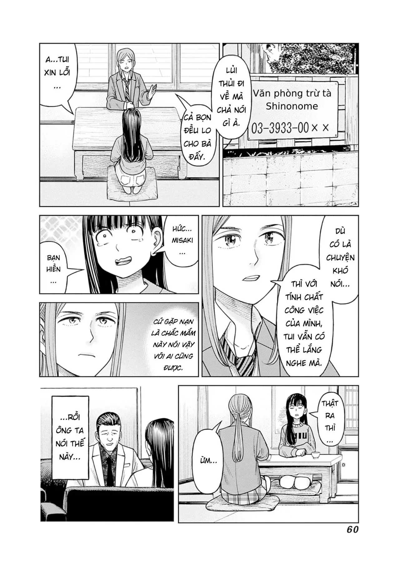 Nữ sinh trừ tà Akane! Chapter  11 - 12