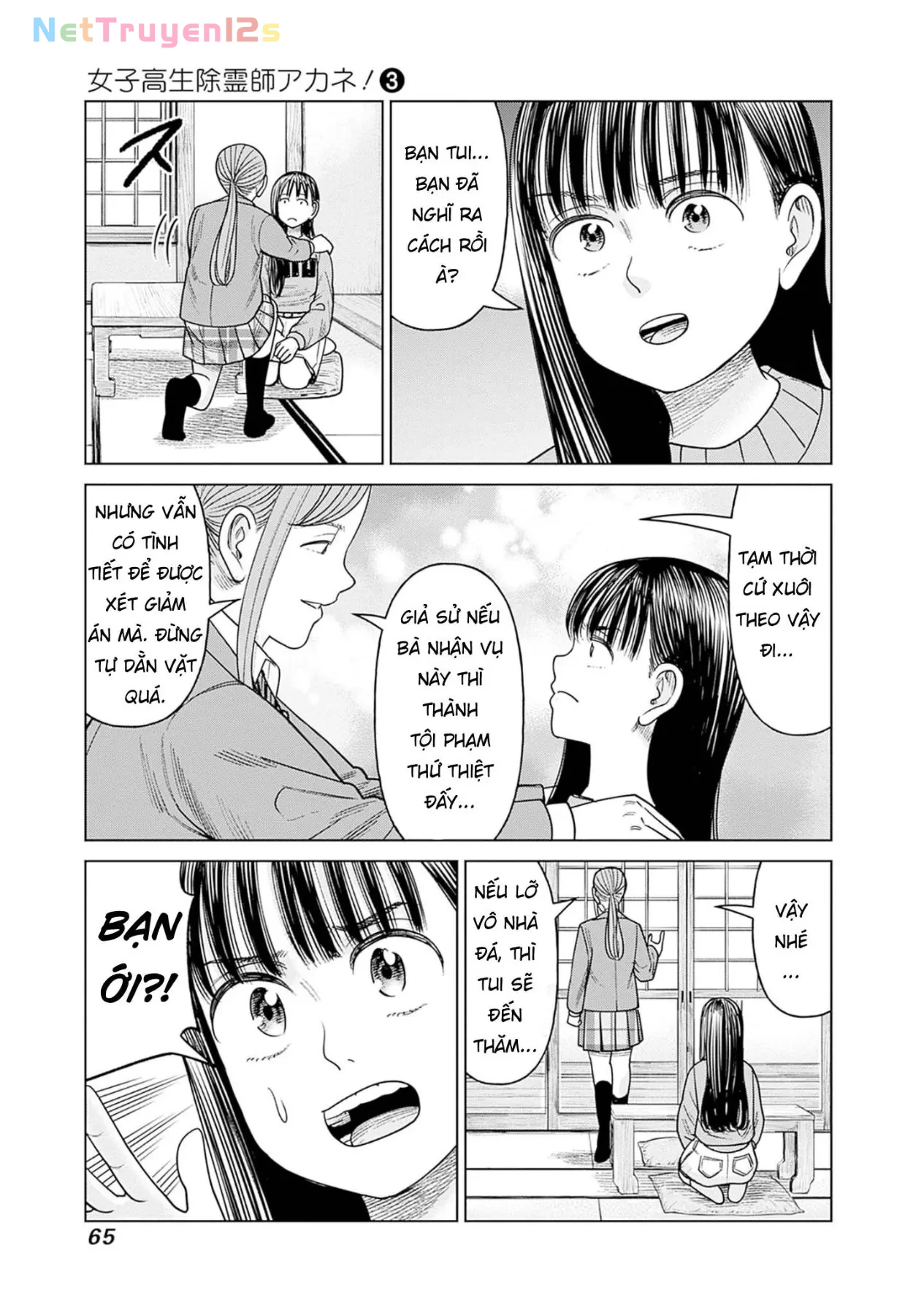 Nữ sinh trừ tà Akane! Chapter  11 - 17