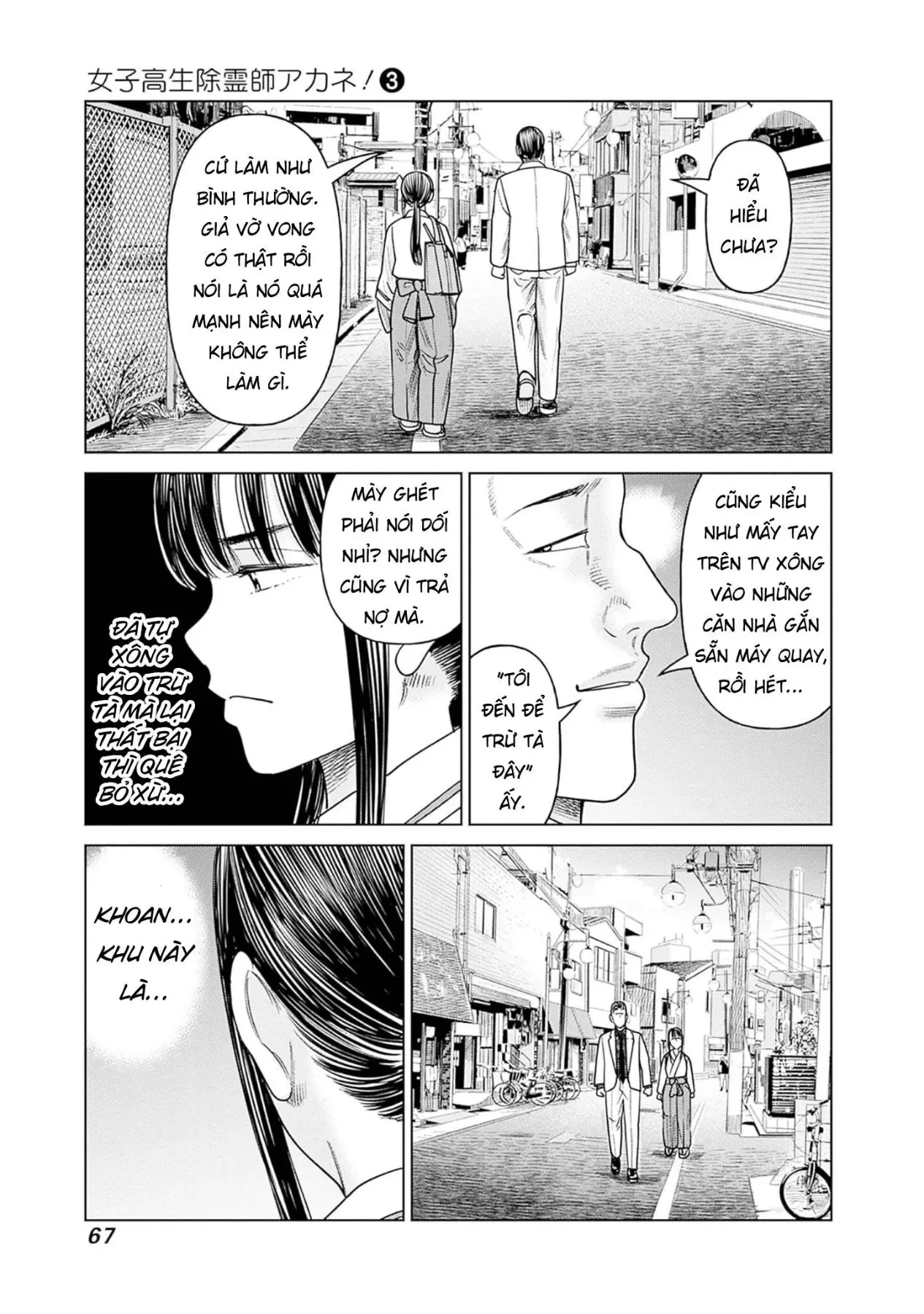 Nữ sinh trừ tà Akane! Chapter  11 - 19