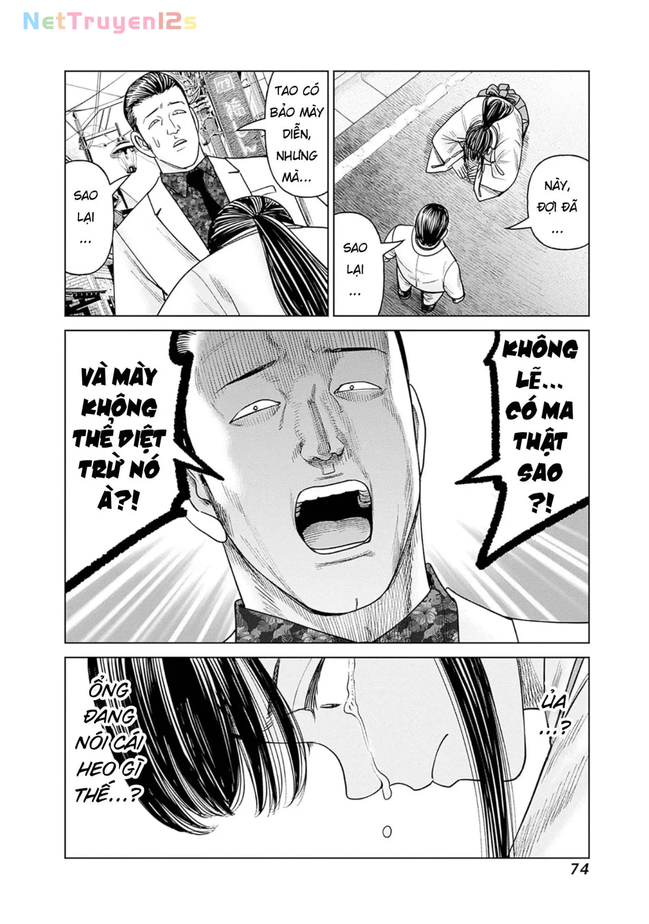 Nữ sinh trừ tà Akane! Chapter  11 - 26