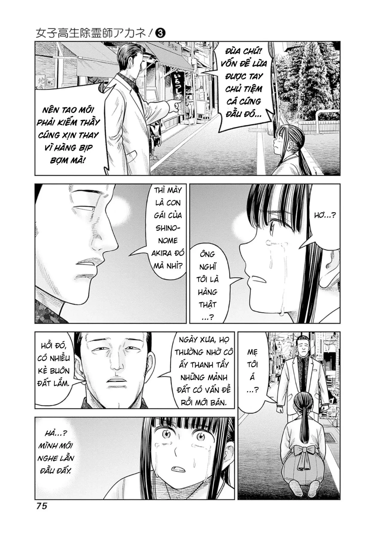 Nữ sinh trừ tà Akane! Chapter  11 - 27