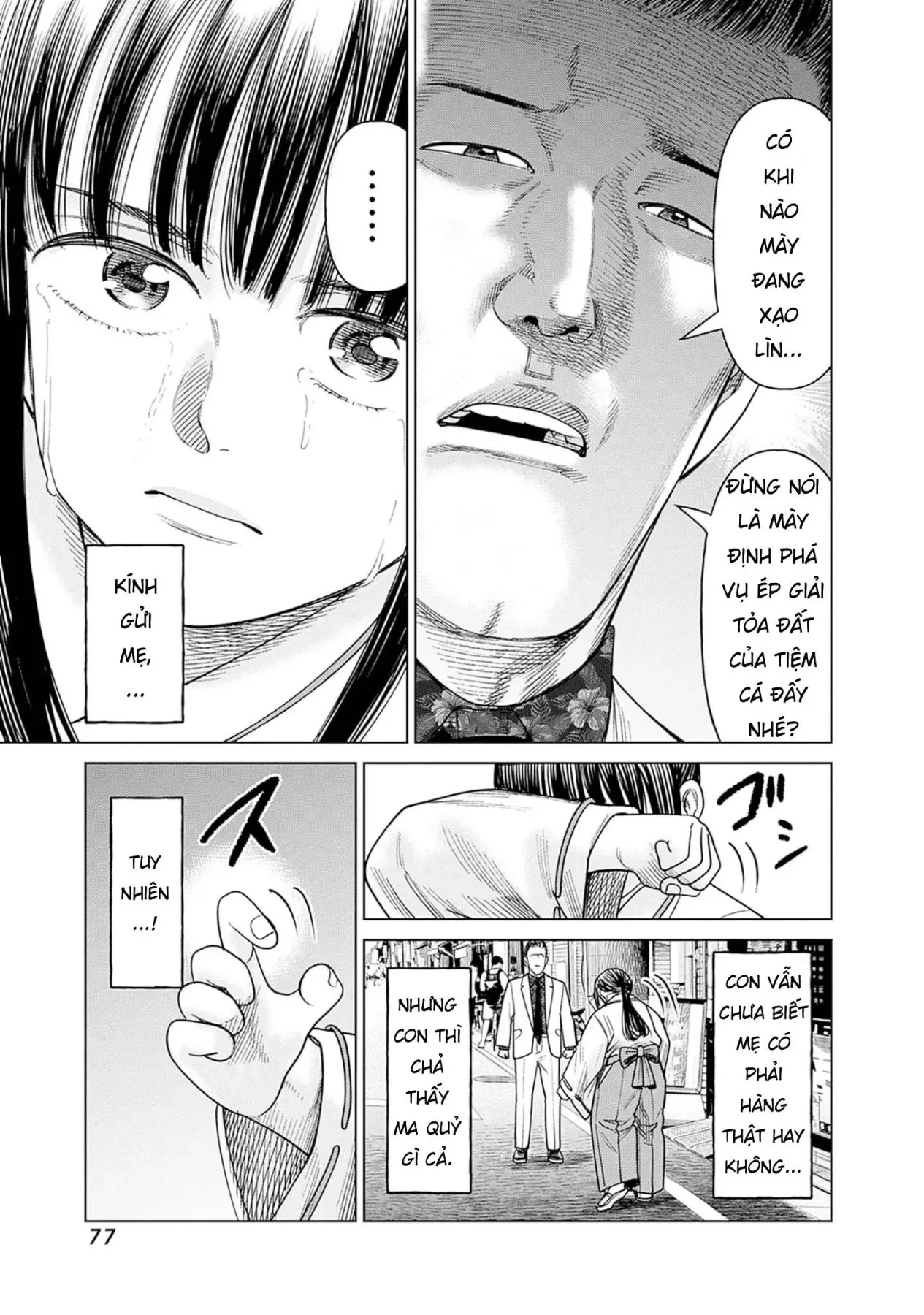 Nữ sinh trừ tà Akane! Chapter  11 - 29