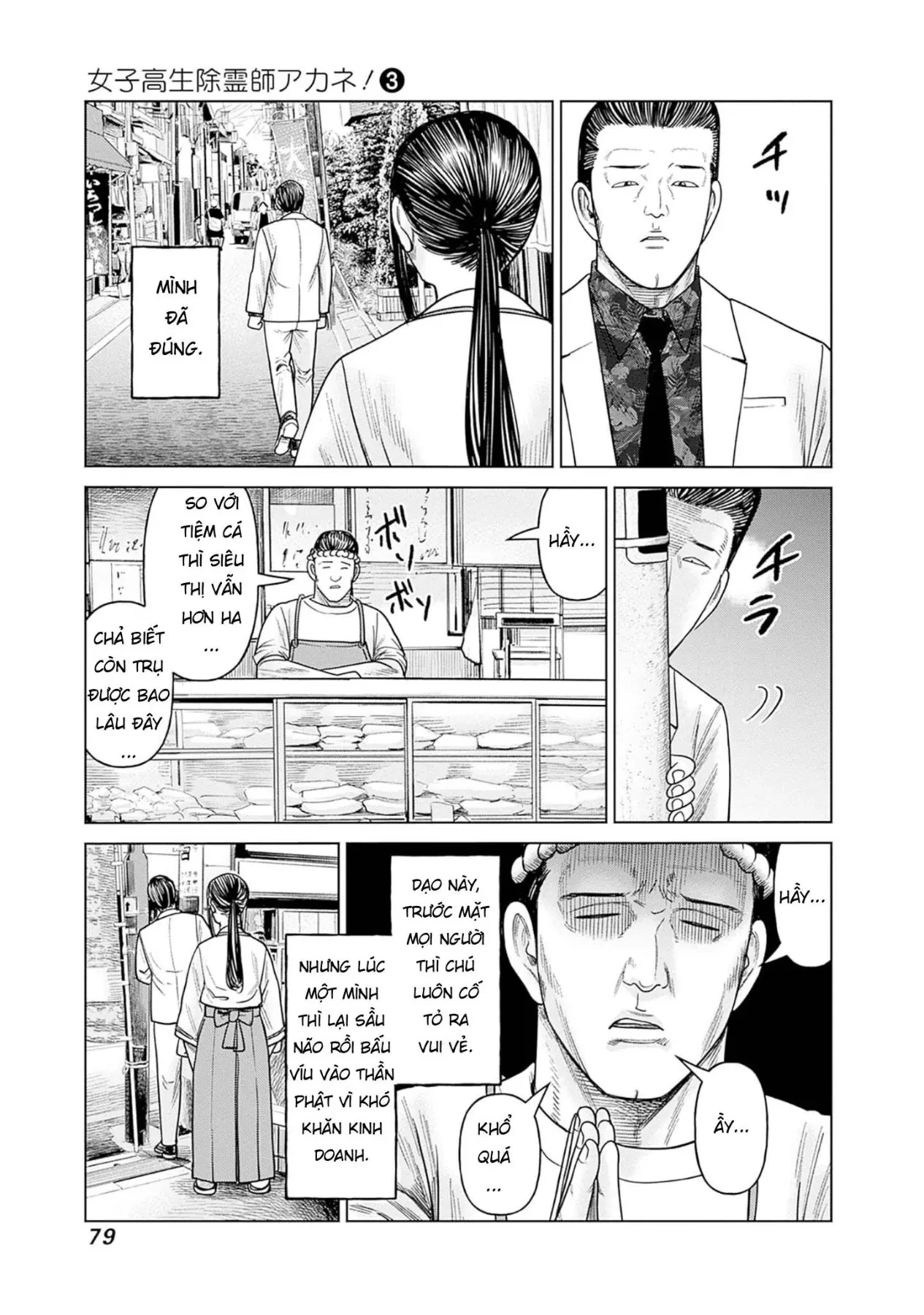 Nữ sinh trừ tà Akane! Chapter  11 - 31