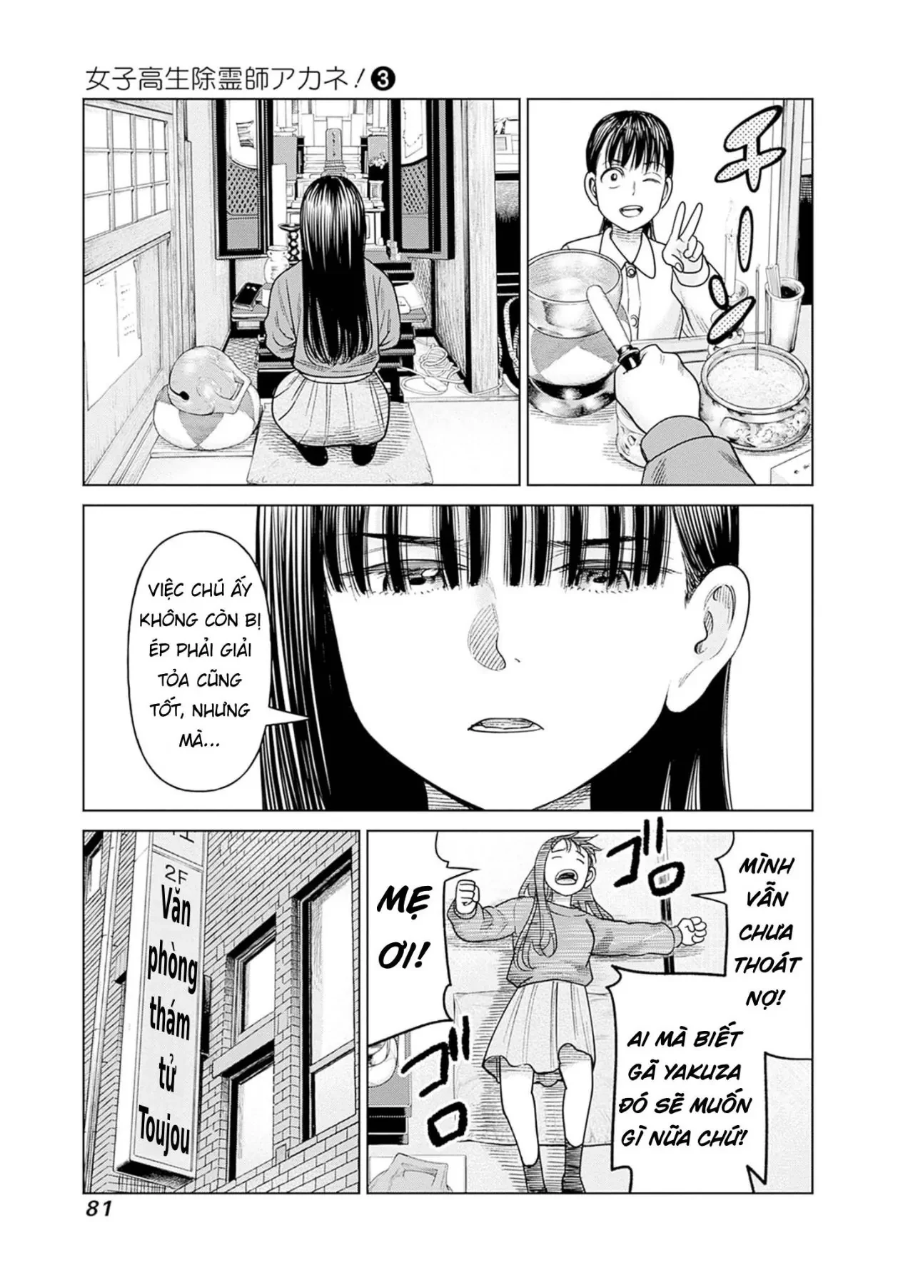 Nữ sinh trừ tà Akane! Chapter  11 - 33