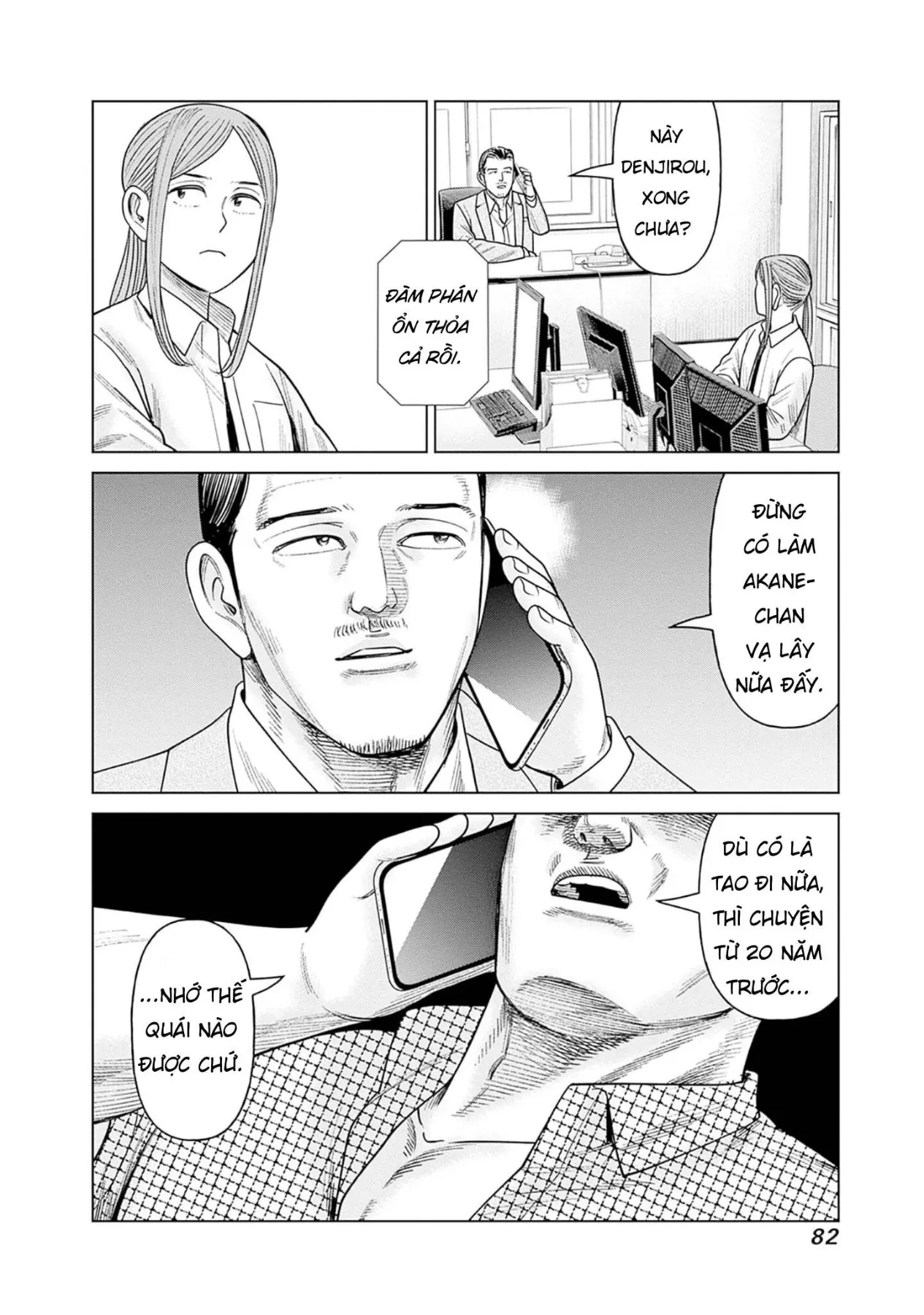 Nữ sinh trừ tà Akane! Chapter  11 - 34
