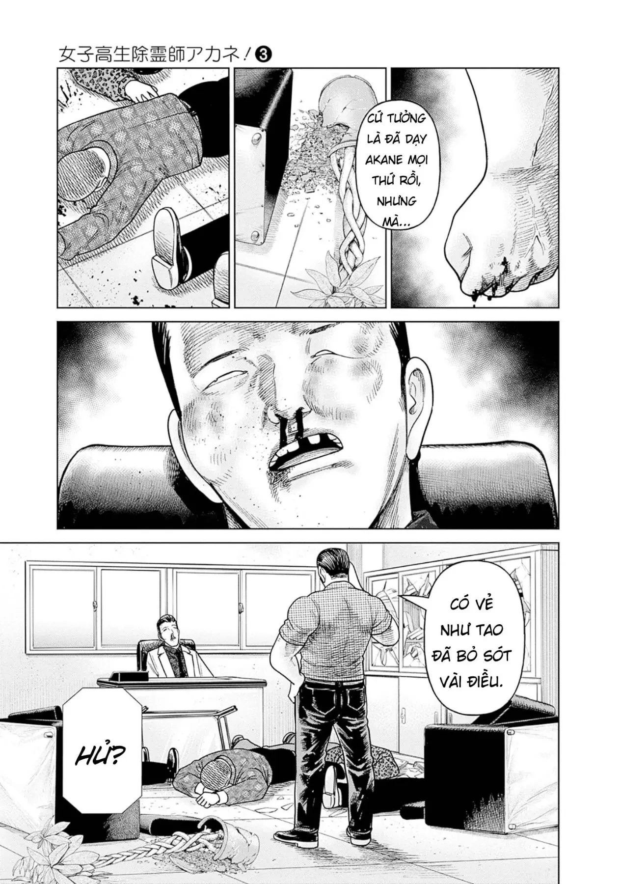 Nữ sinh trừ tà Akane! Chapter  11 - 35