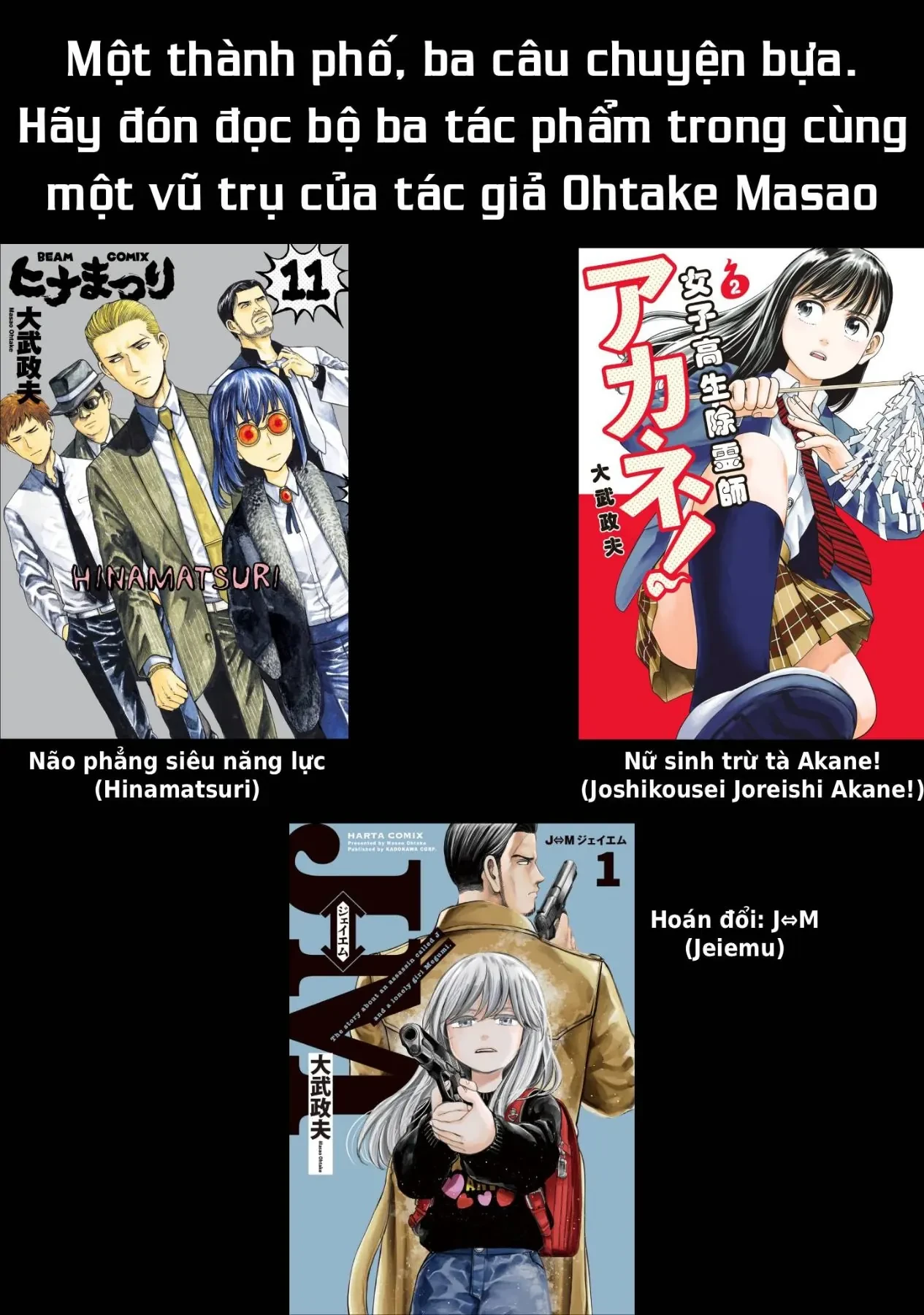 Nữ sinh trừ tà Akane! Chapter  11 - 37