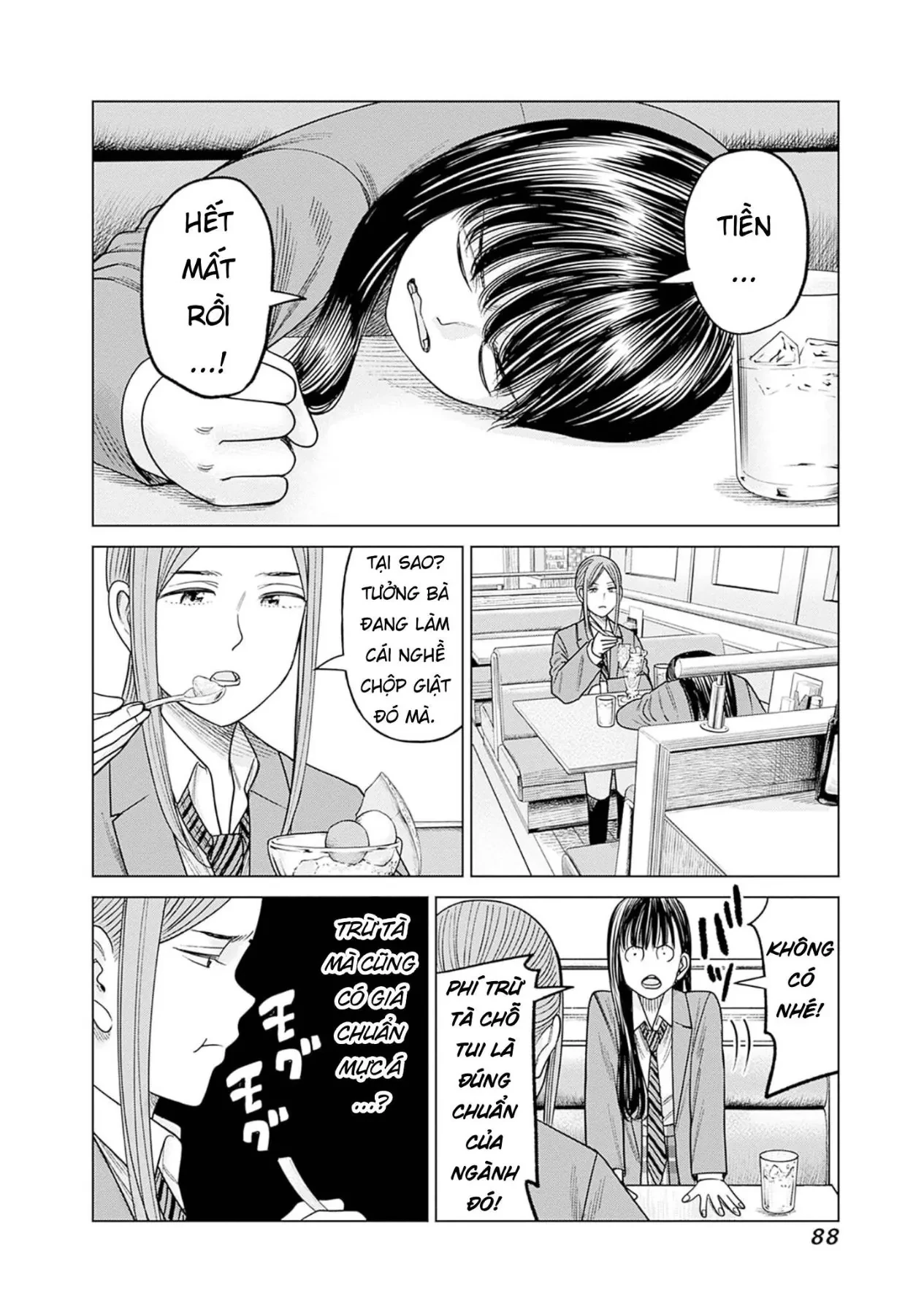 Nữ sinh trừ tà Akane! Chapter  12 - 2