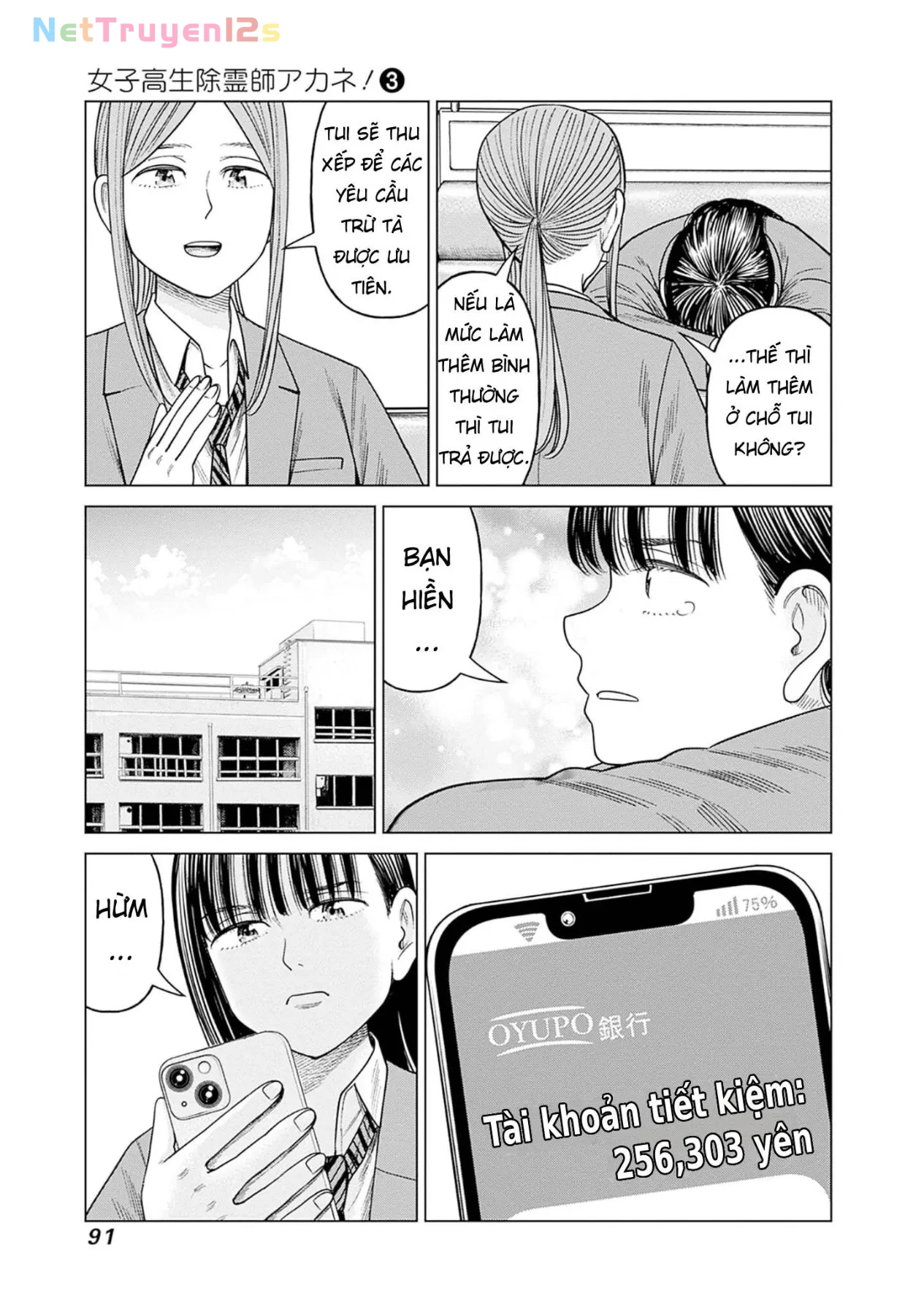 Nữ sinh trừ tà Akane! Chapter  12 - 5