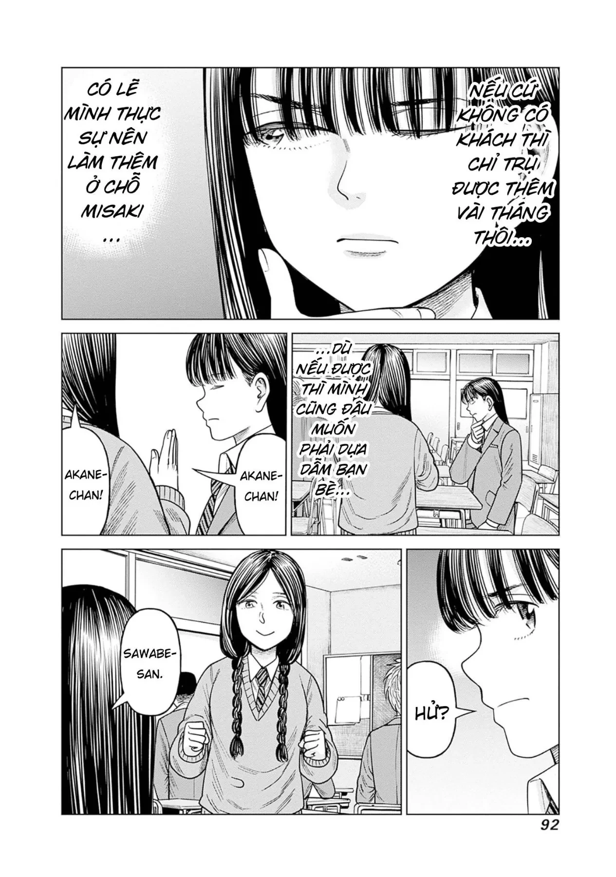 Nữ sinh trừ tà Akane! Chapter  12 - 6