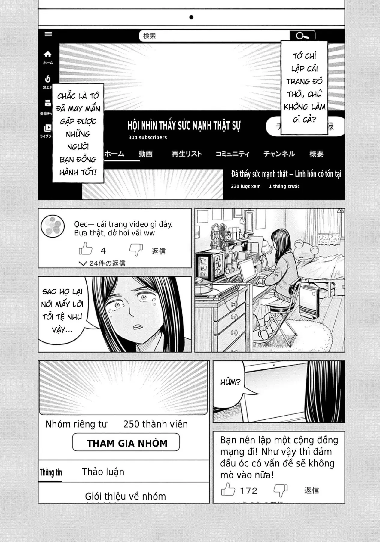 Nữ sinh trừ tà Akane! Chapter  12 - 12