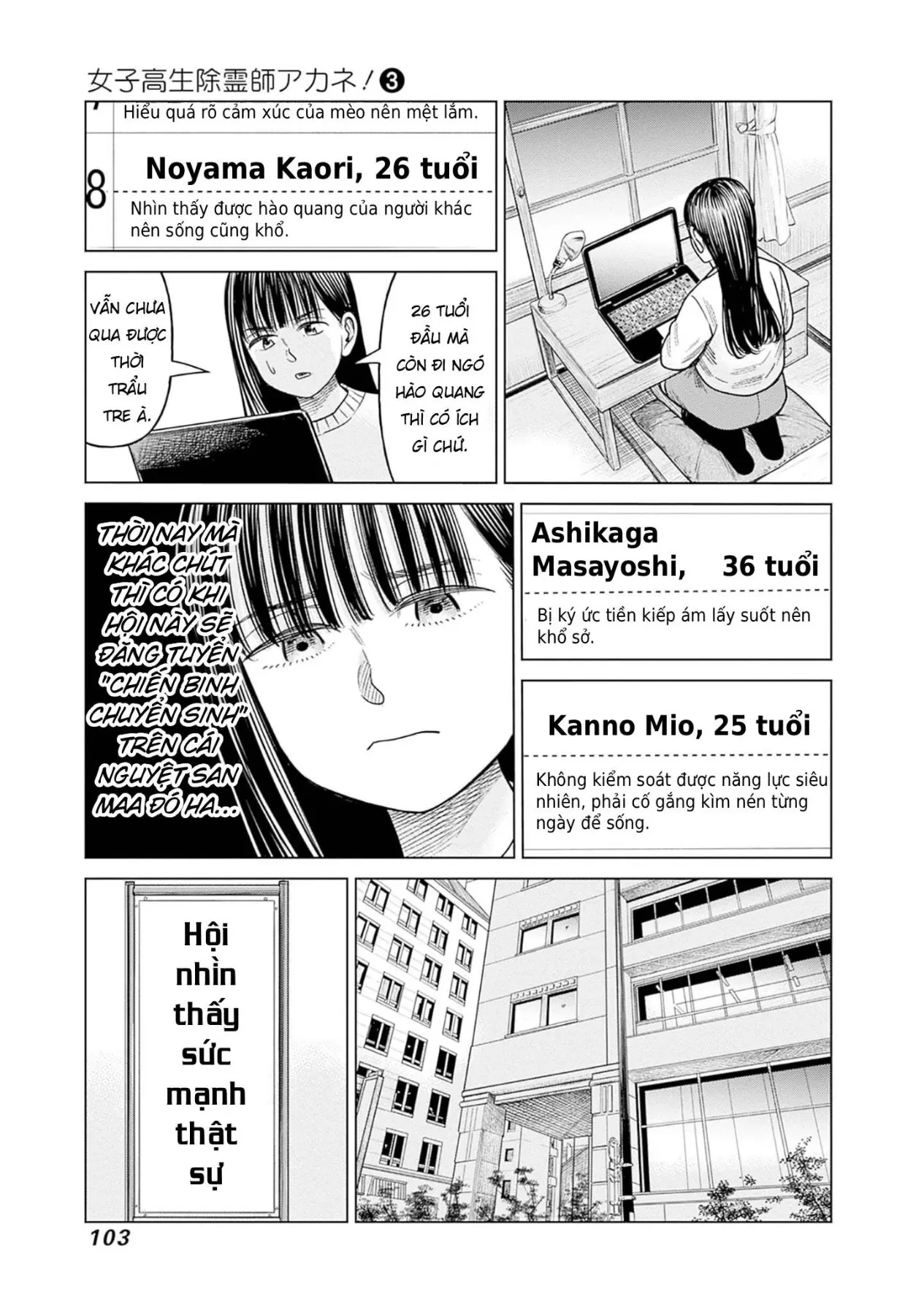 Nữ sinh trừ tà Akane! Chapter  12 - 17