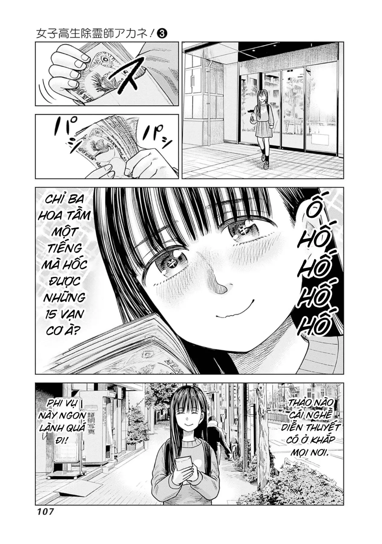 Nữ sinh trừ tà Akane! Chapter  12 - 21